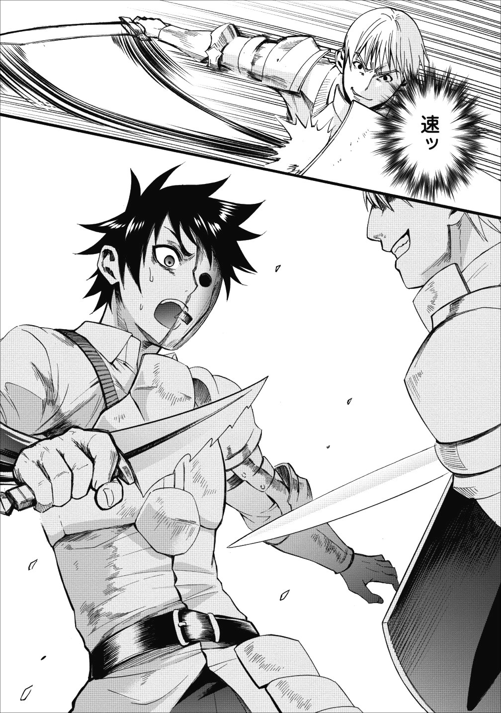 Bouken-ka ni Narou!: Skill Board de Dungeon Kouryaku Chap 5 - Next Chap 6