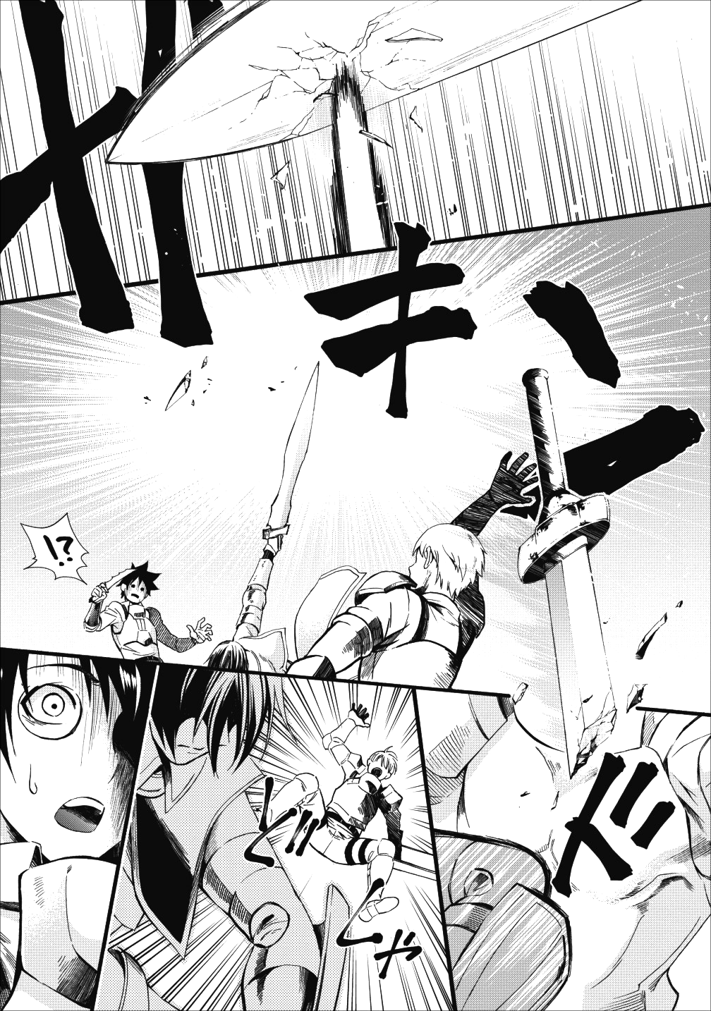 Bouken-ka ni Narou!: Skill Board de Dungeon Kouryaku Chap 6 - Next Chap 7