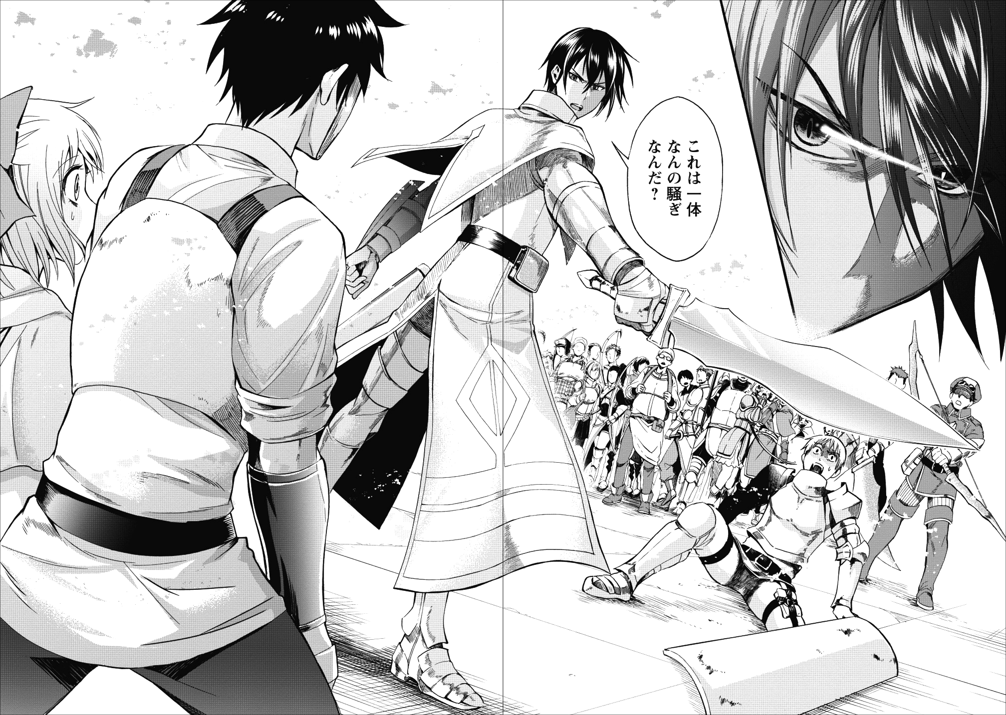 Bouken-ka ni Narou!: Skill Board de Dungeon Kouryaku Chap 6 - Next Chap 7