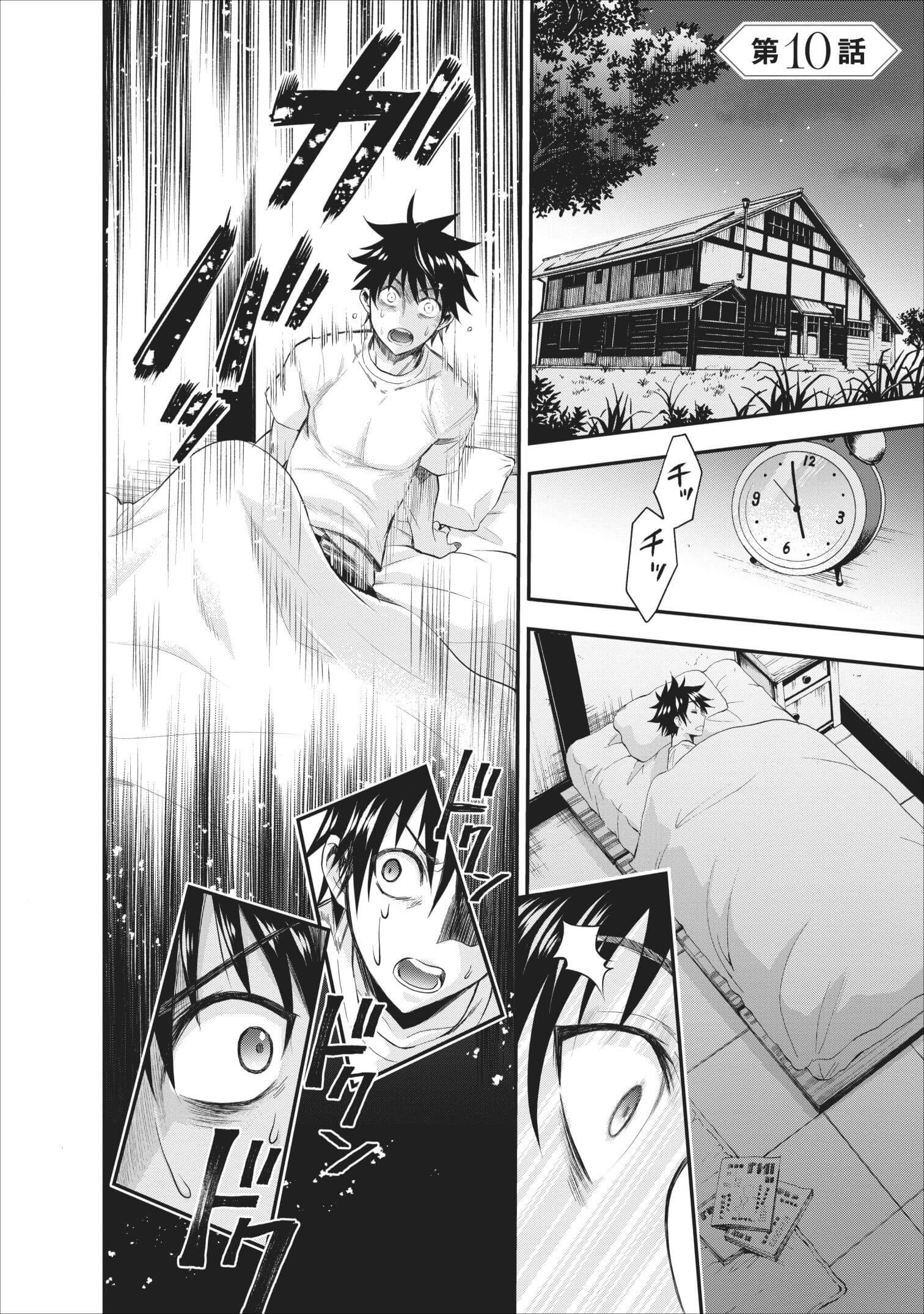Bouken-ka ni Narou!: Skill Board de Dungeon Kouryaku Chap 10 - Next Chap 11