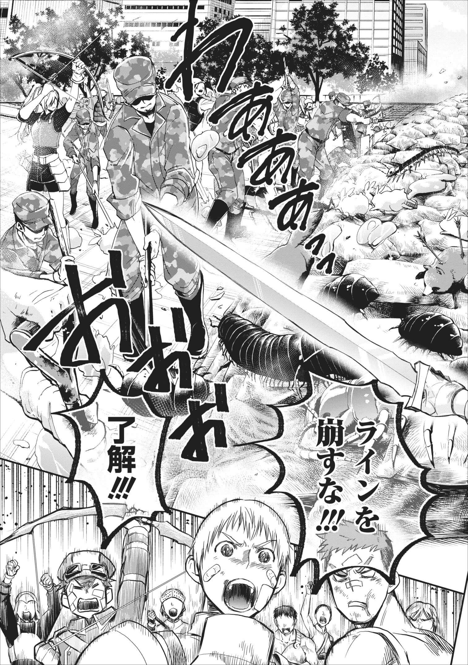 Bouken-ka ni Narou!: Skill Board de Dungeon Kouryaku Chap 10 - Next Chap 11