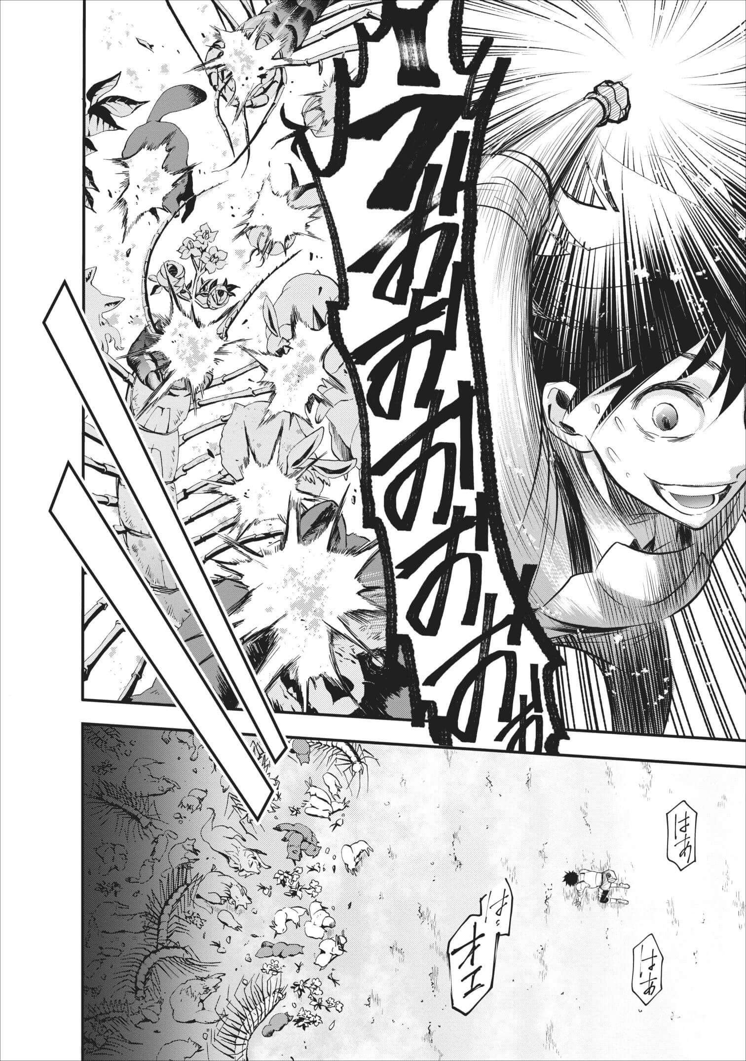 Bouken-ka ni Narou!: Skill Board de Dungeon Kouryaku Chap 10 - Next Chap 11