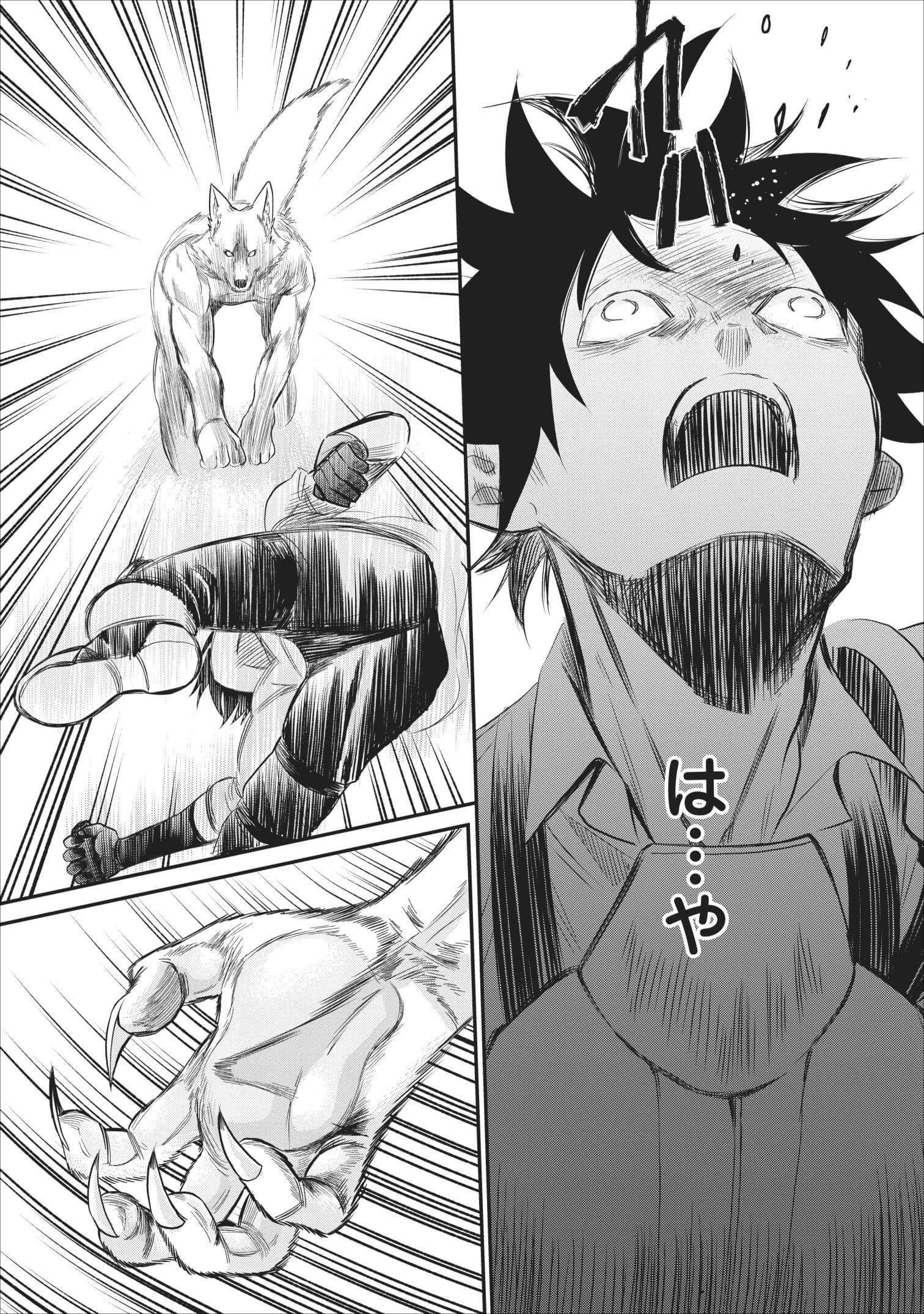 Bouken-ka ni Narou!: Skill Board de Dungeon Kouryaku Chap 10 - Next Chap 11