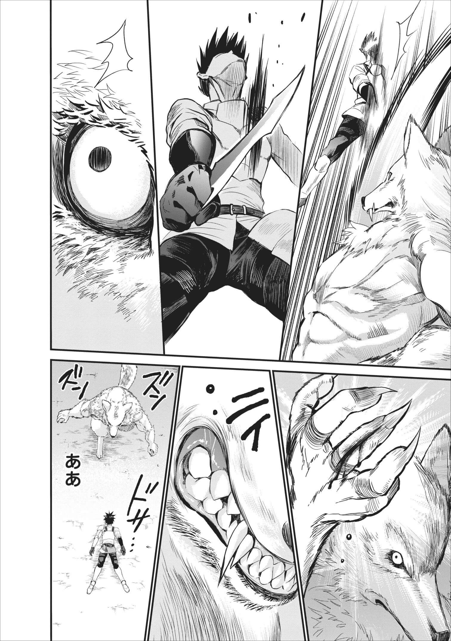 Bouken-ka ni Narou!: Skill Board de Dungeon Kouryaku Chap 10 - Next Chap 11