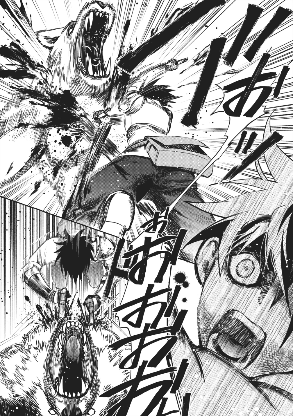 Bouken-ka ni Narou!: Skill Board de Dungeon Kouryaku Chap 11 - Next Chap 12