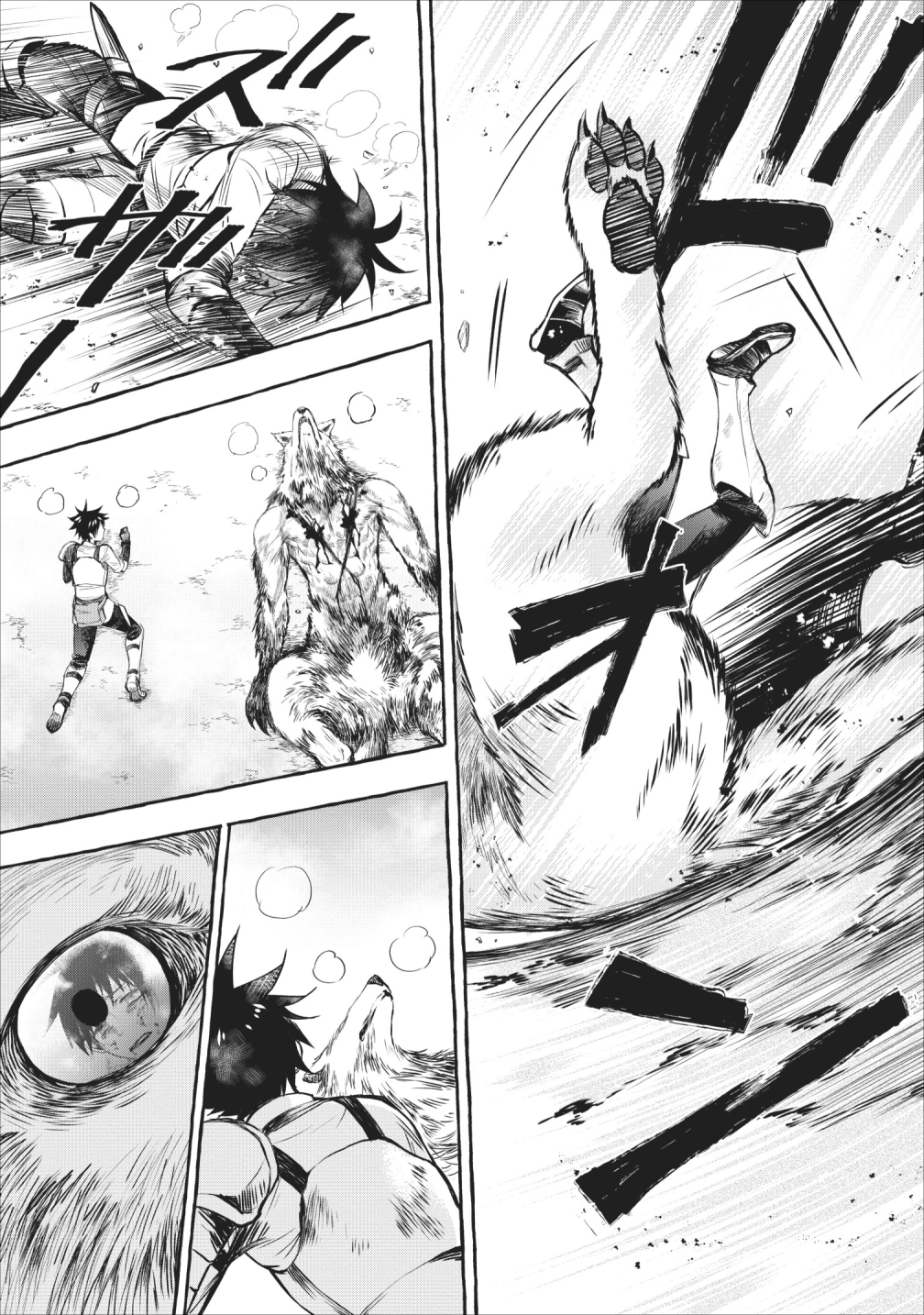 Bouken-ka ni Narou!: Skill Board de Dungeon Kouryaku Chap 11 - Next Chap 12