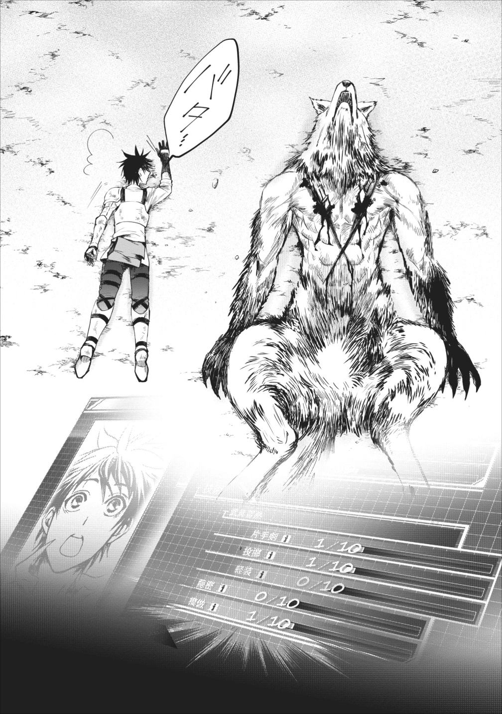 Bouken-ka ni Narou!: Skill Board de Dungeon Kouryaku Chap 11 - Next Chap 12