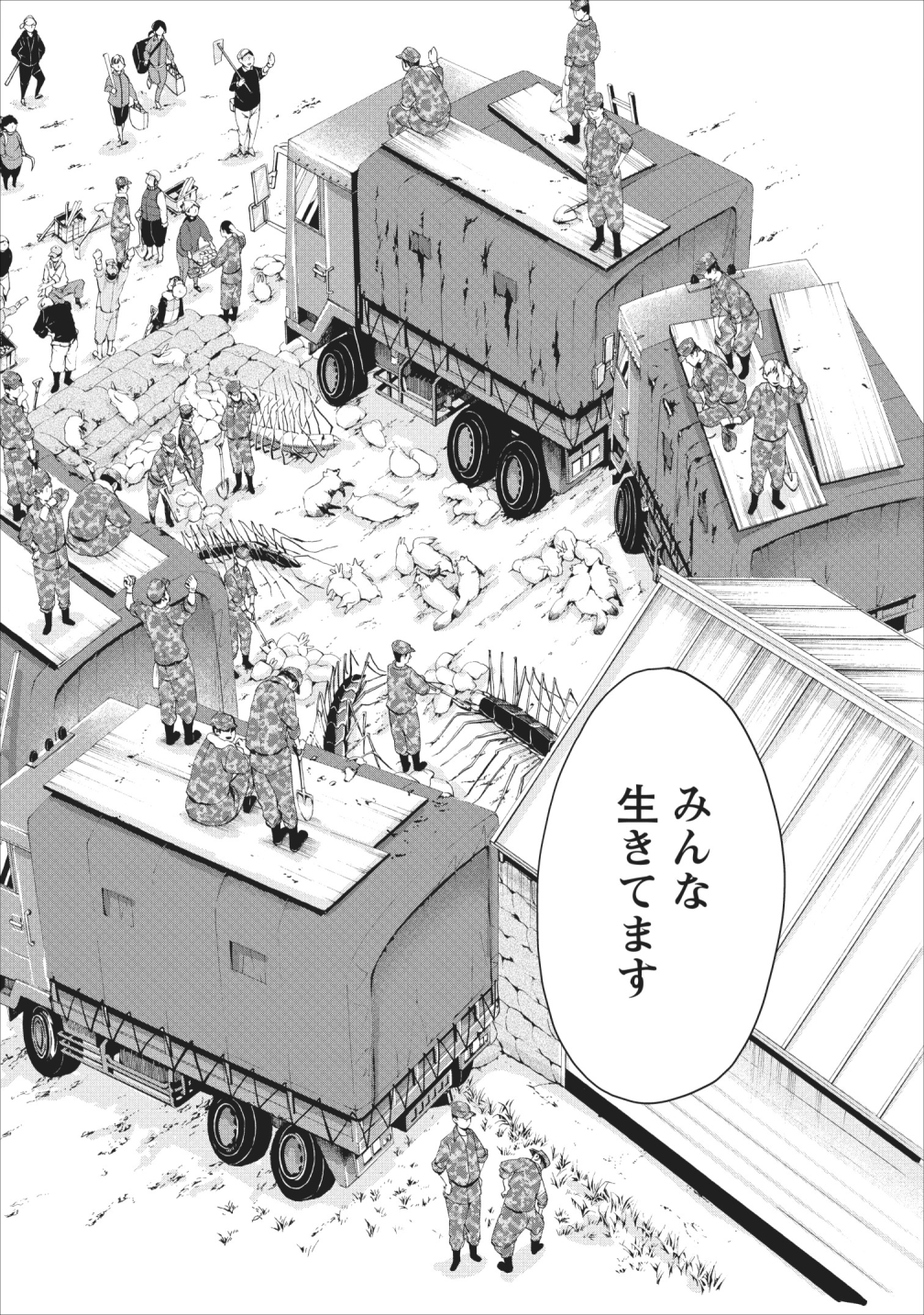 Bouken-ka ni Narou!: Skill Board de Dungeon Kouryaku Chap 11 - Next Chap 12