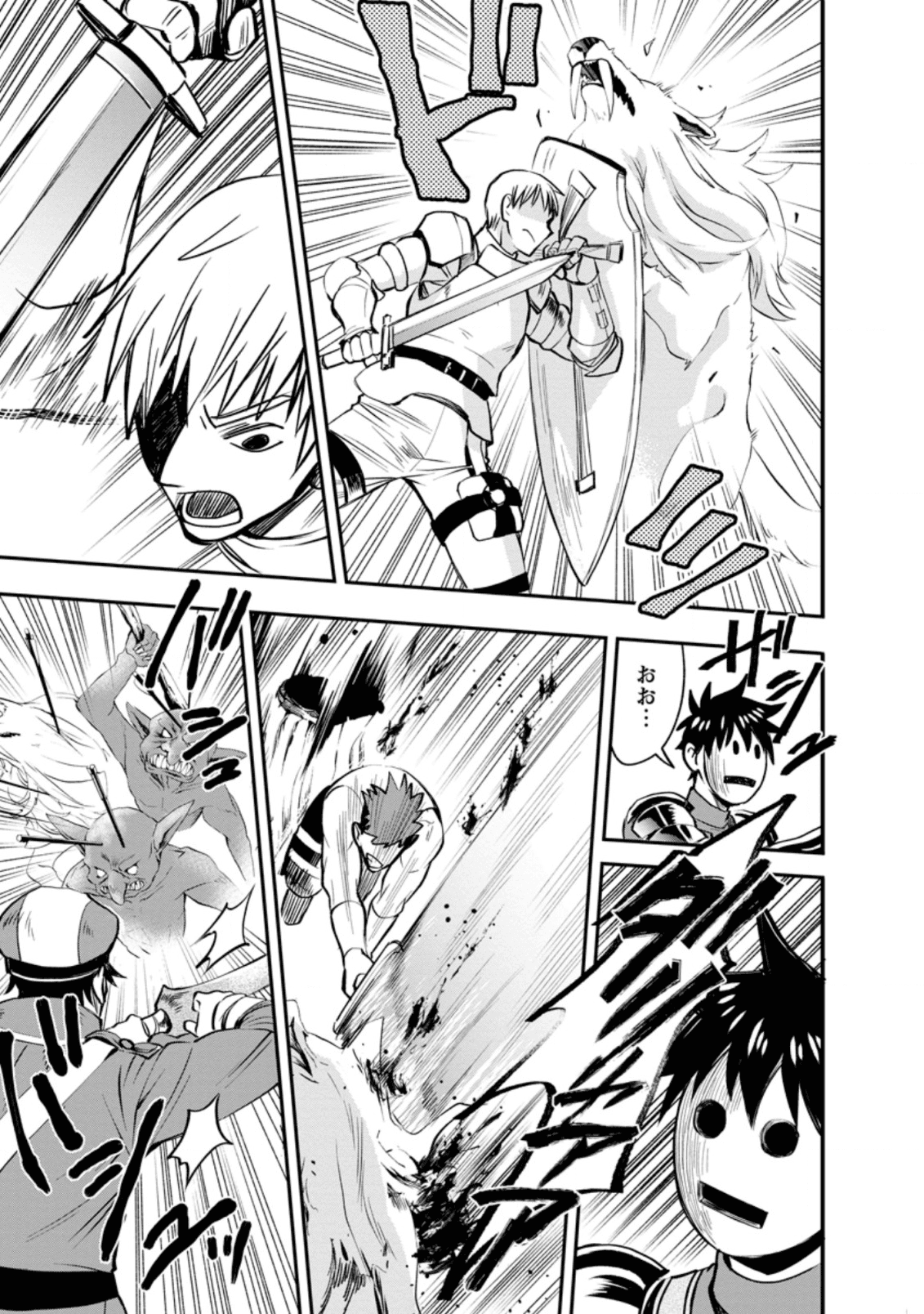 Bouken-ka ni Narou!: Skill Board de Dungeon Kouryaku Chap 16 - Next Chap 17