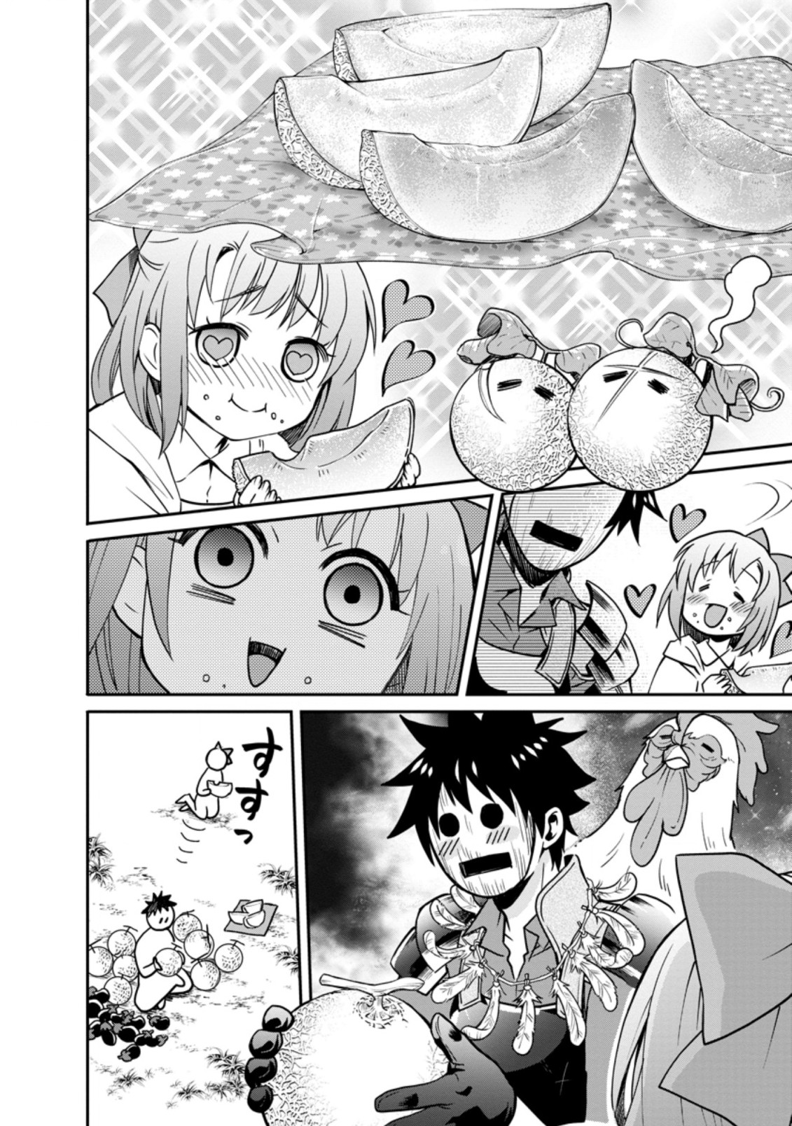 Bouken-ka ni Narou!: Skill Board de Dungeon Kouryaku Chap 18.1 - Next Chap 19.1