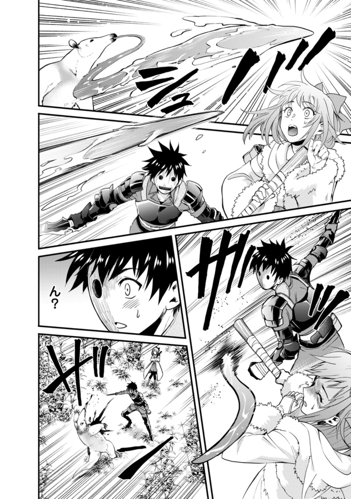 Bouken-ka ni Narou!: Skill Board de Dungeon Kouryaku Chap 18.2 - Next Chap 19.2