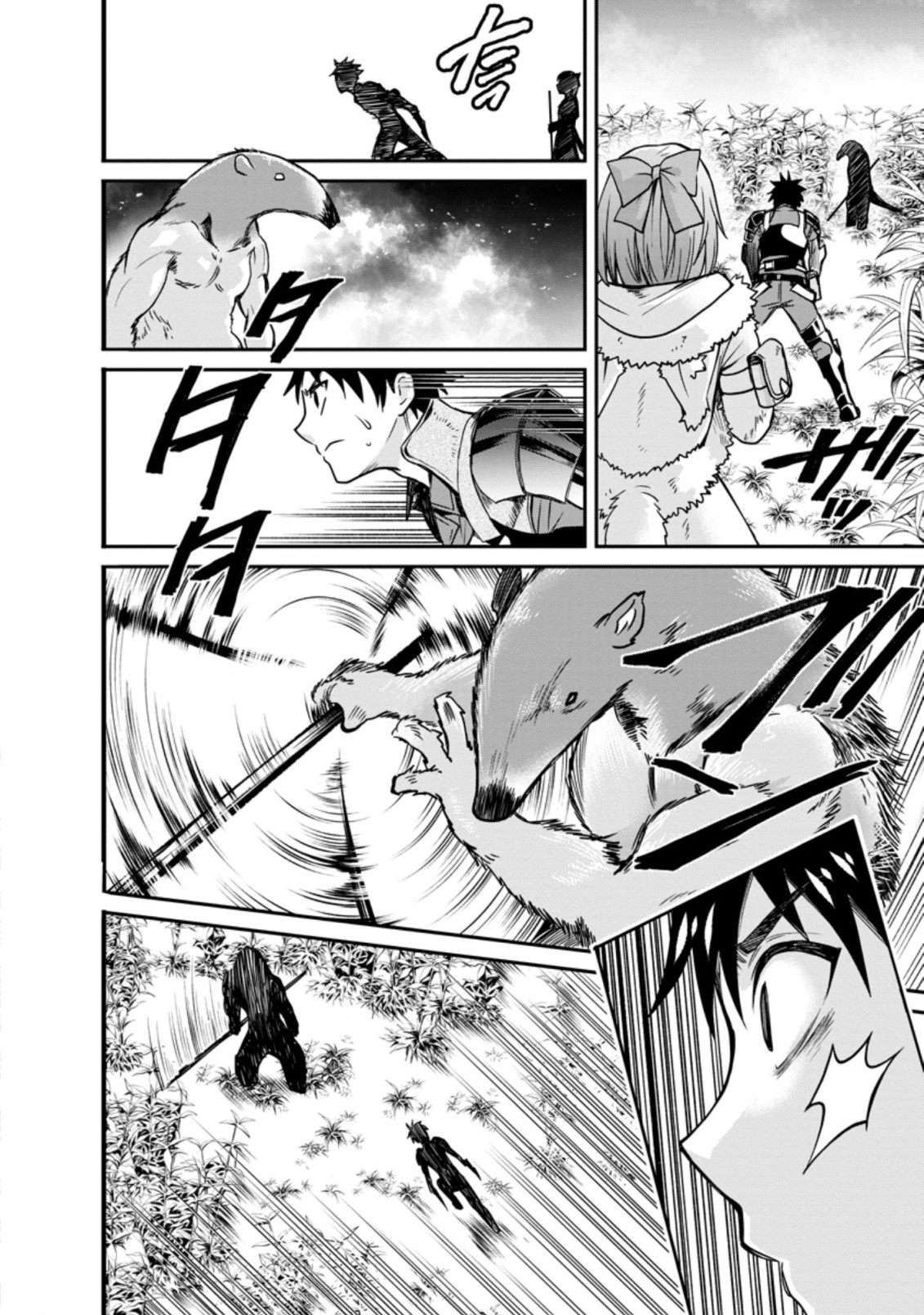 Bouken-ka ni Narou!: Skill Board de Dungeon Kouryaku Chap 18.3 - Next Chap 19.3