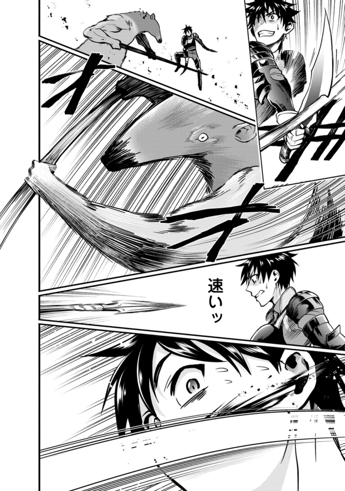 Bouken-ka ni Narou!: Skill Board de Dungeon Kouryaku Chap 18.3 - Next Chap 19.3