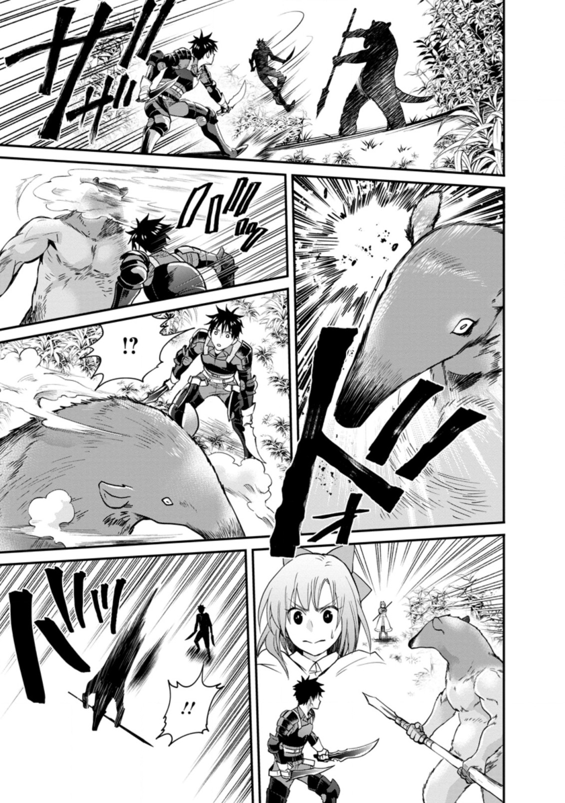 Bouken-ka ni Narou!: Skill Board de Dungeon Kouryaku Chap 18.3 - Next Chap 19.3