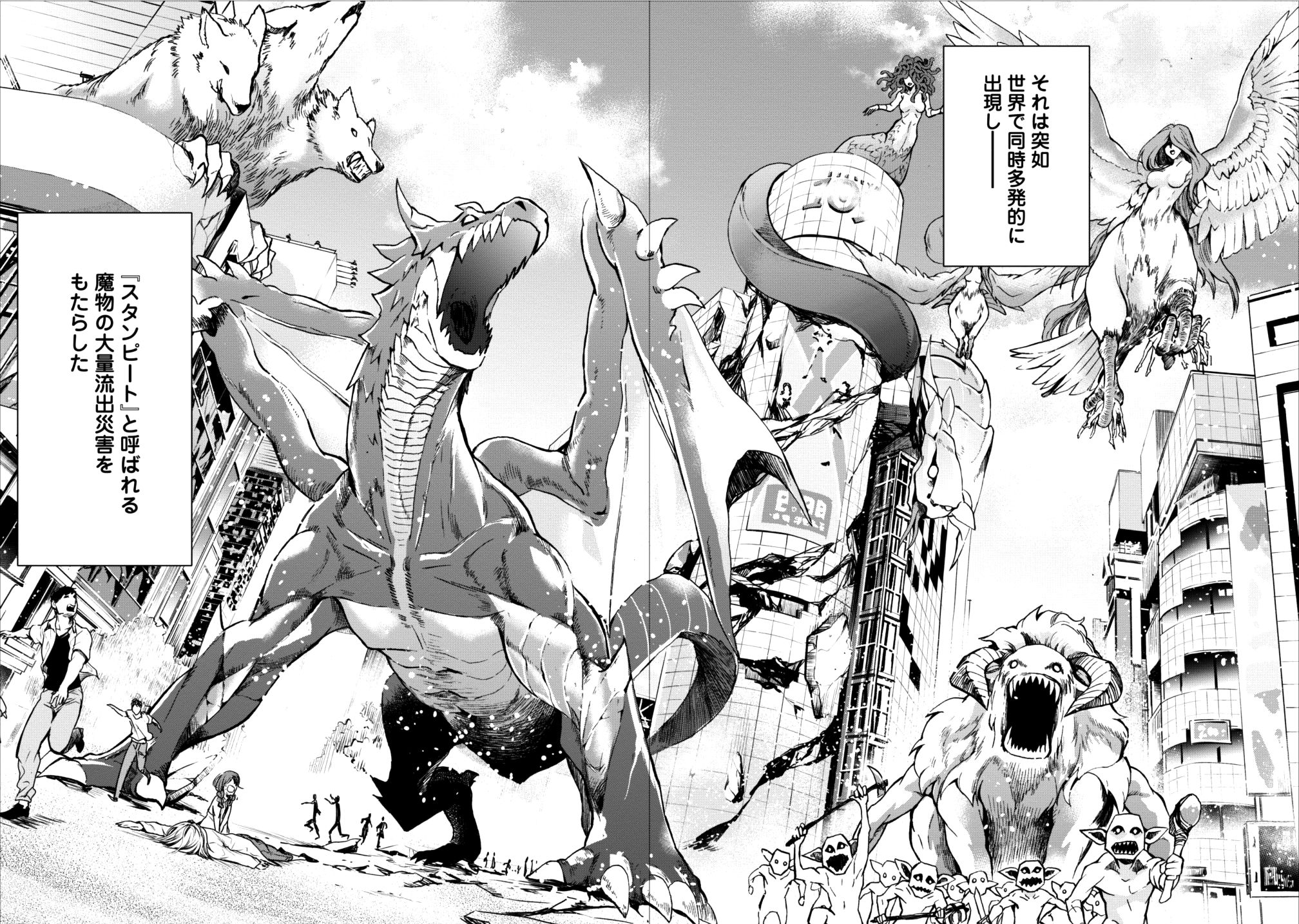 Bouken-ka ni Narou!: Skill Board de Dungeon Kouryaku Chap 1 - Next Chap 2