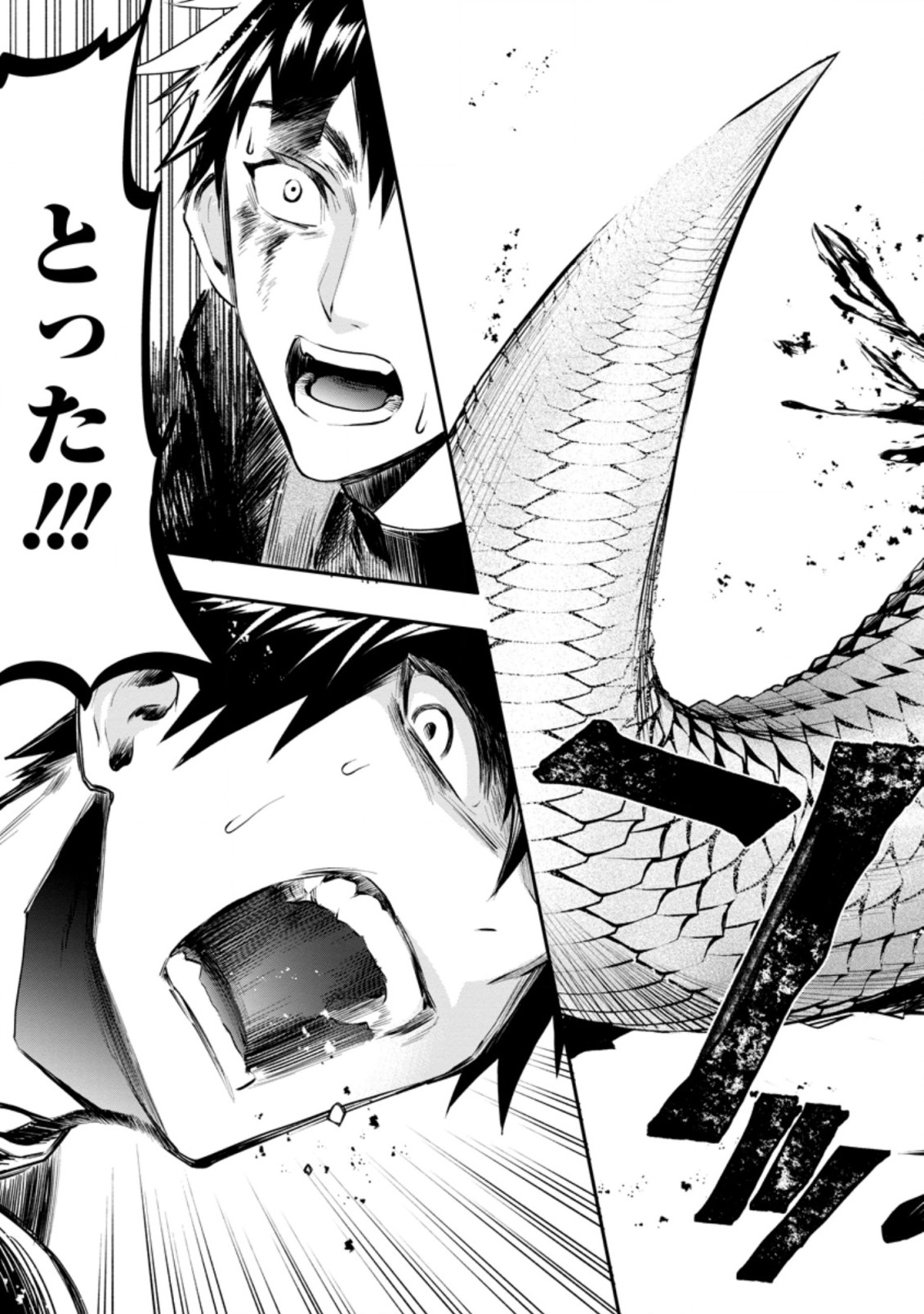 Bouken-ka ni Narou!: Skill Board de Dungeon Kouryaku Chap 23.1 - Next Chap 24.1