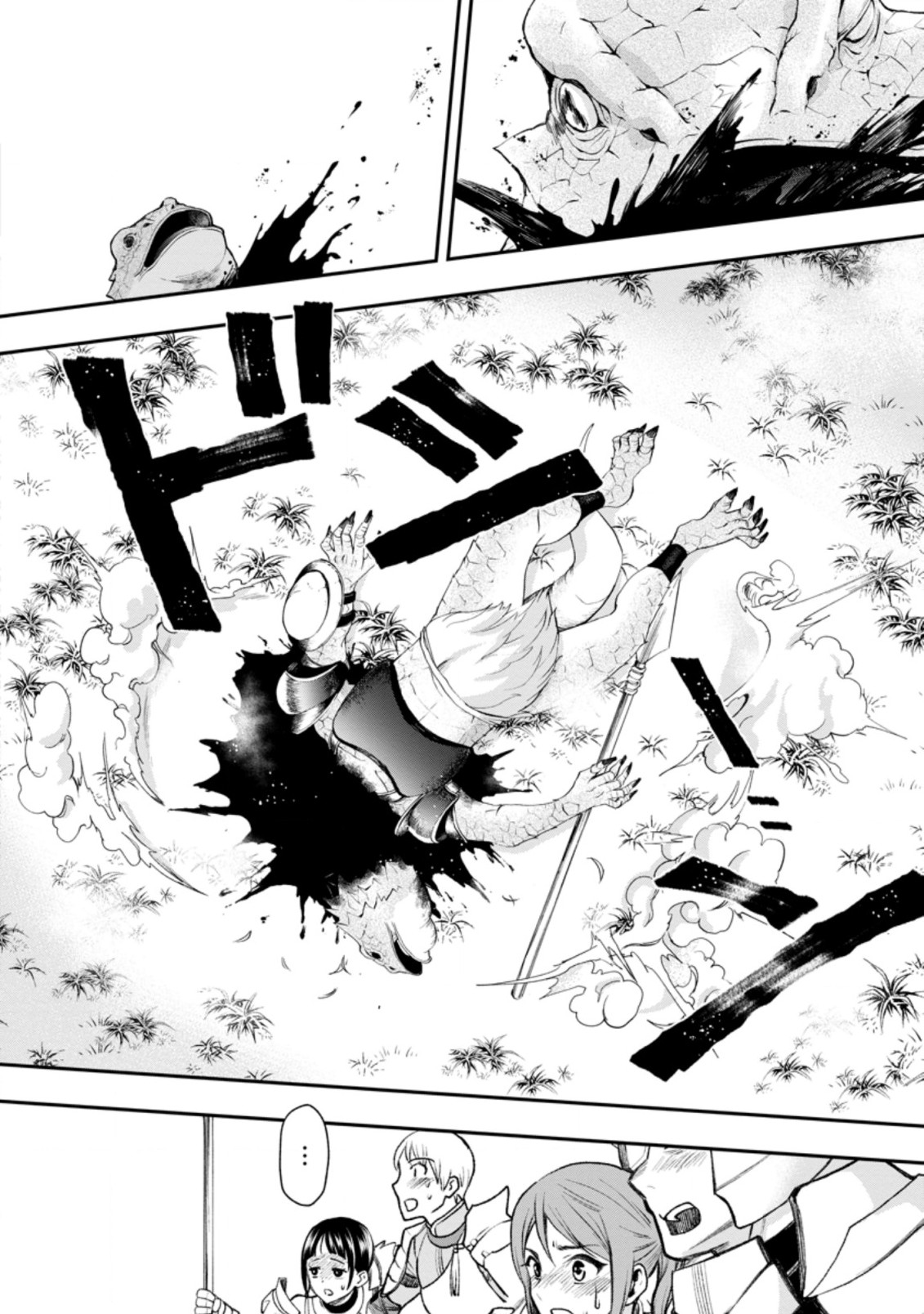 Bouken-ka ni Narou!: Skill Board de Dungeon Kouryaku Chap 23.2 - Next Chap 24.2