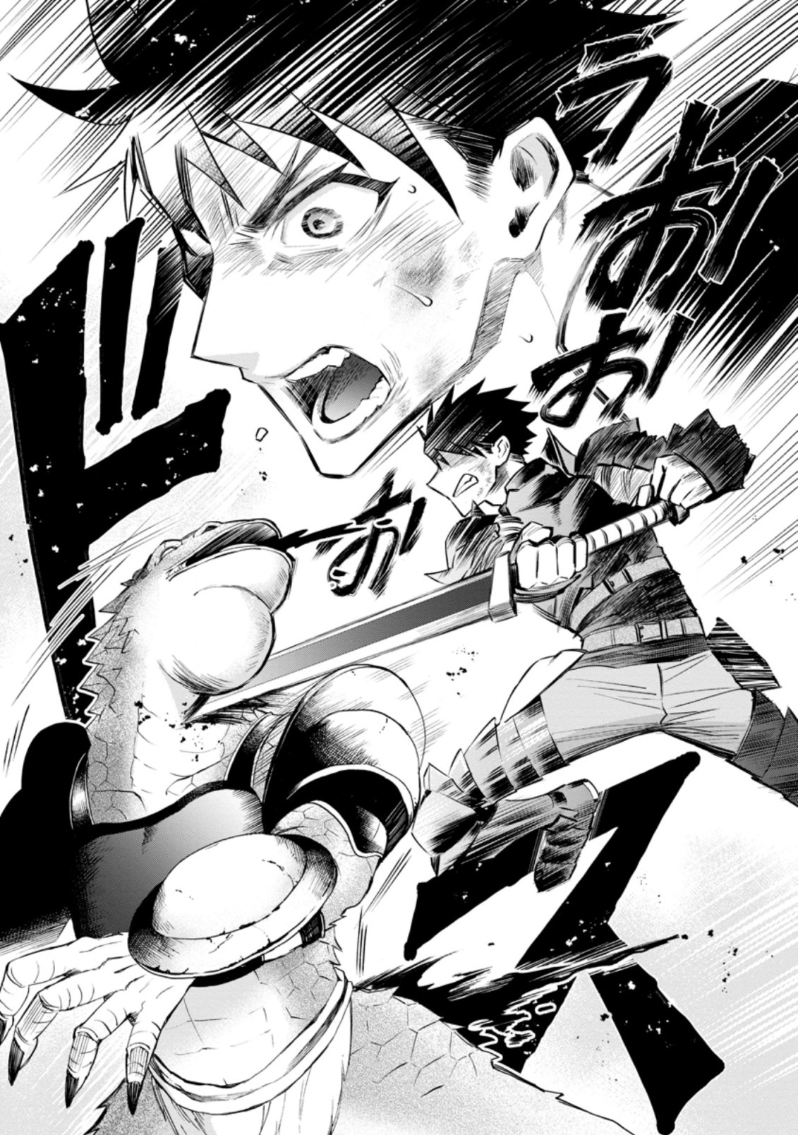 Bouken-ka ni Narou!: Skill Board de Dungeon Kouryaku Chap 23.2 - Next Chap 24.2