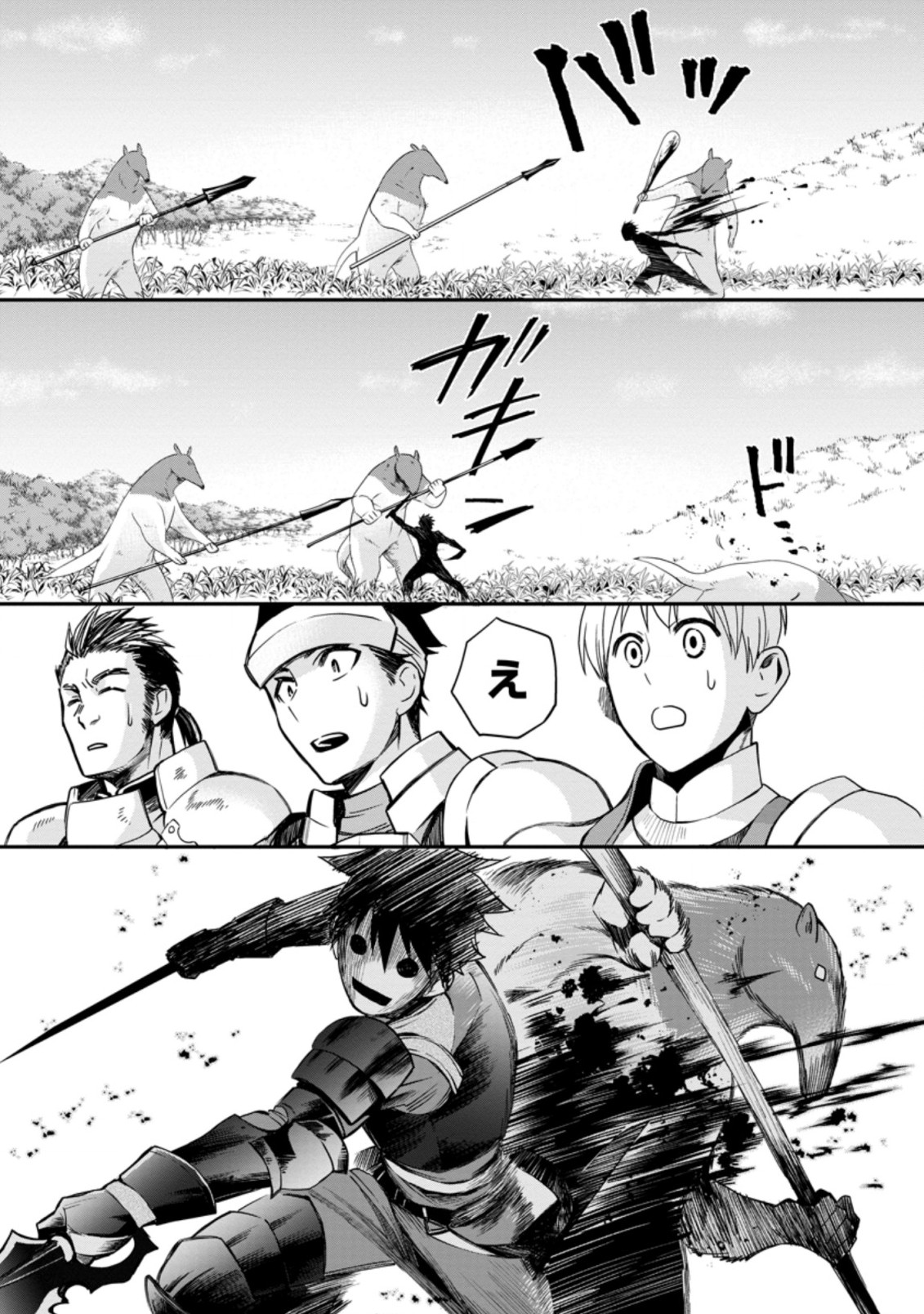 Bouken-ka ni Narou!: Skill Board de Dungeon Kouryaku Chap 20.3 - Next Chap 21.3