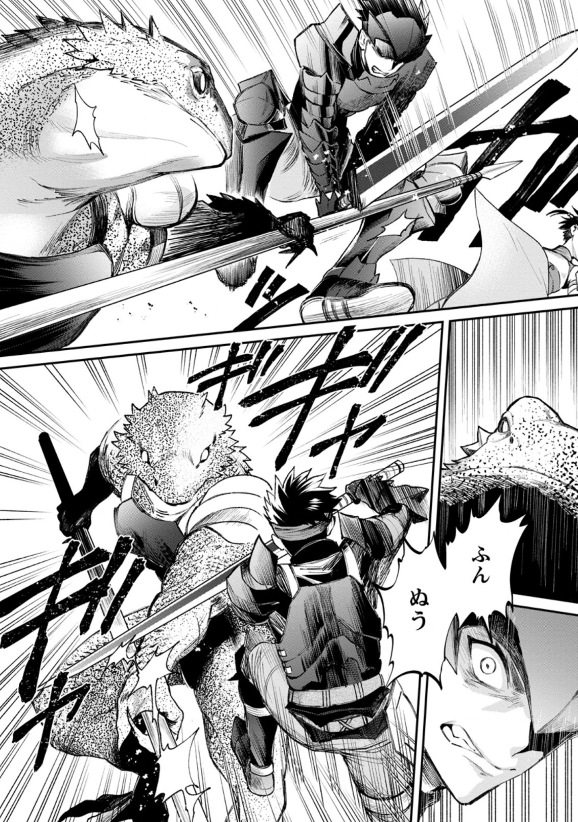 Bouken-ka ni Narou!: Skill Board de Dungeon Kouryaku Chap 22.1 - Next Chap 23.1