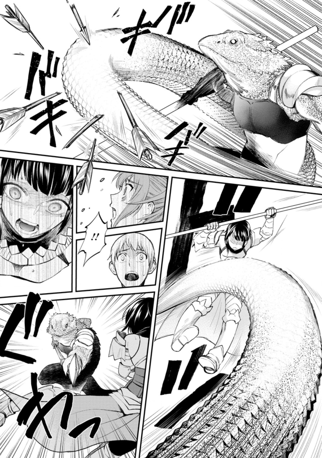 Bouken-ka ni Narou!: Skill Board de Dungeon Kouryaku Chap 22.1 - Next Chap 23.1
