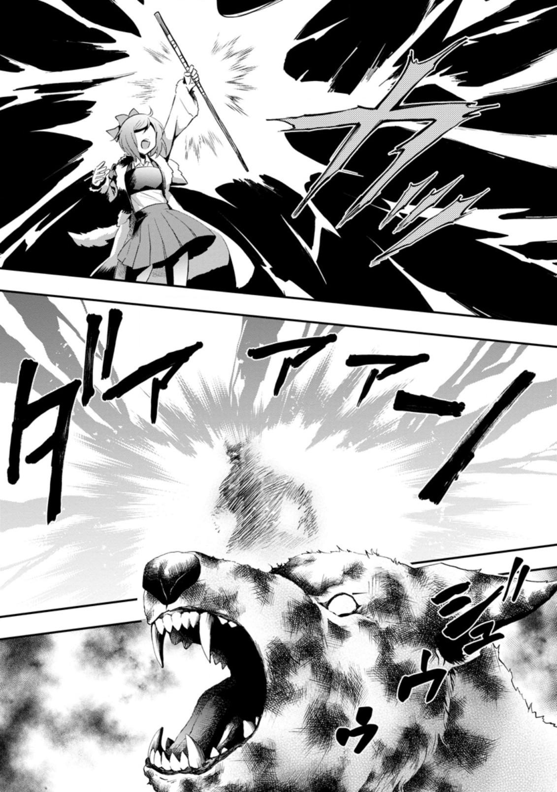 Bouken-ka ni Narou!: Skill Board de Dungeon Kouryaku Chap 27.2 - Next Chap 28.2