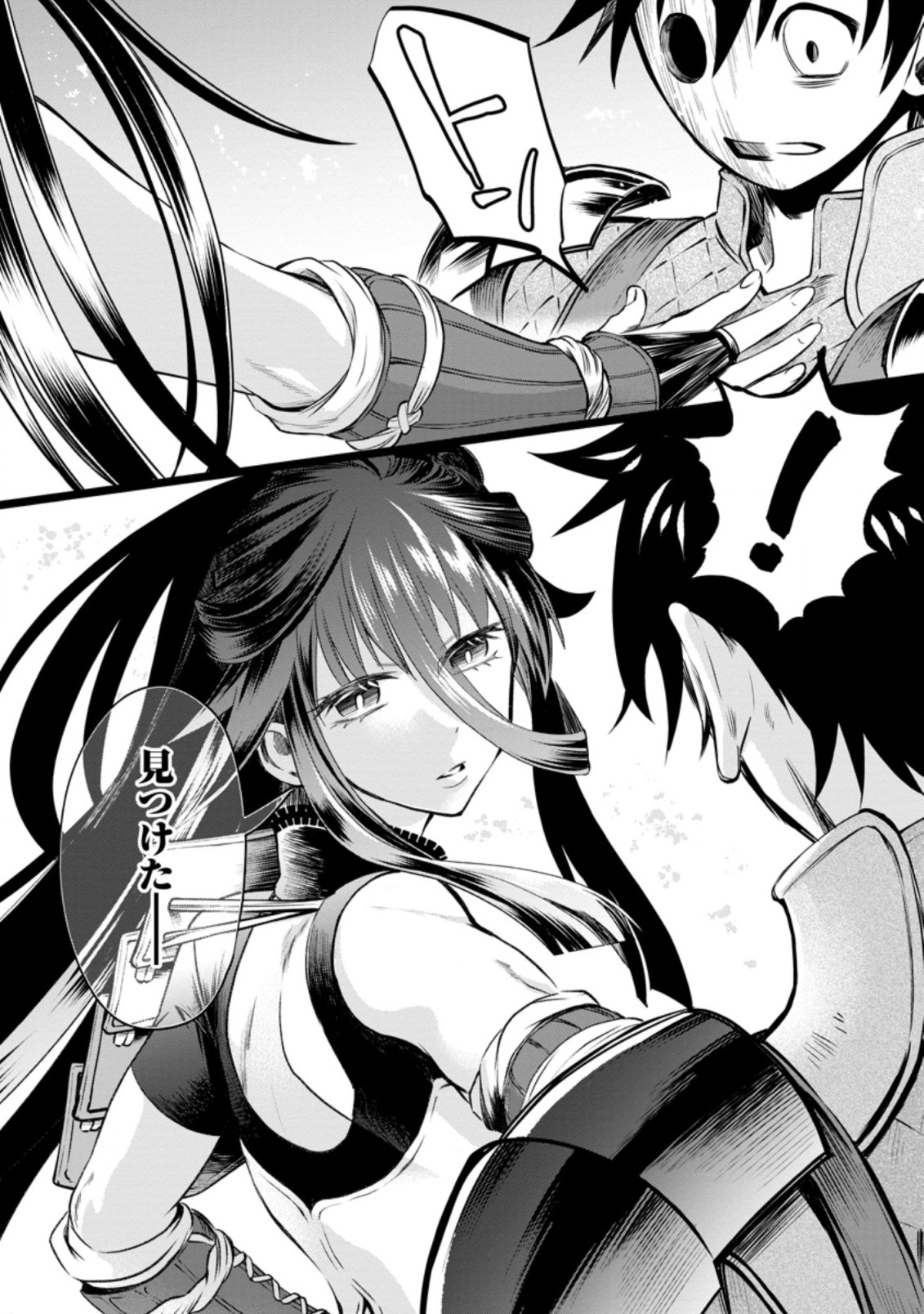 Bouken-ka ni Narou!: Skill Board de Dungeon Kouryaku Chap 27.3 - Next Chap 28.3