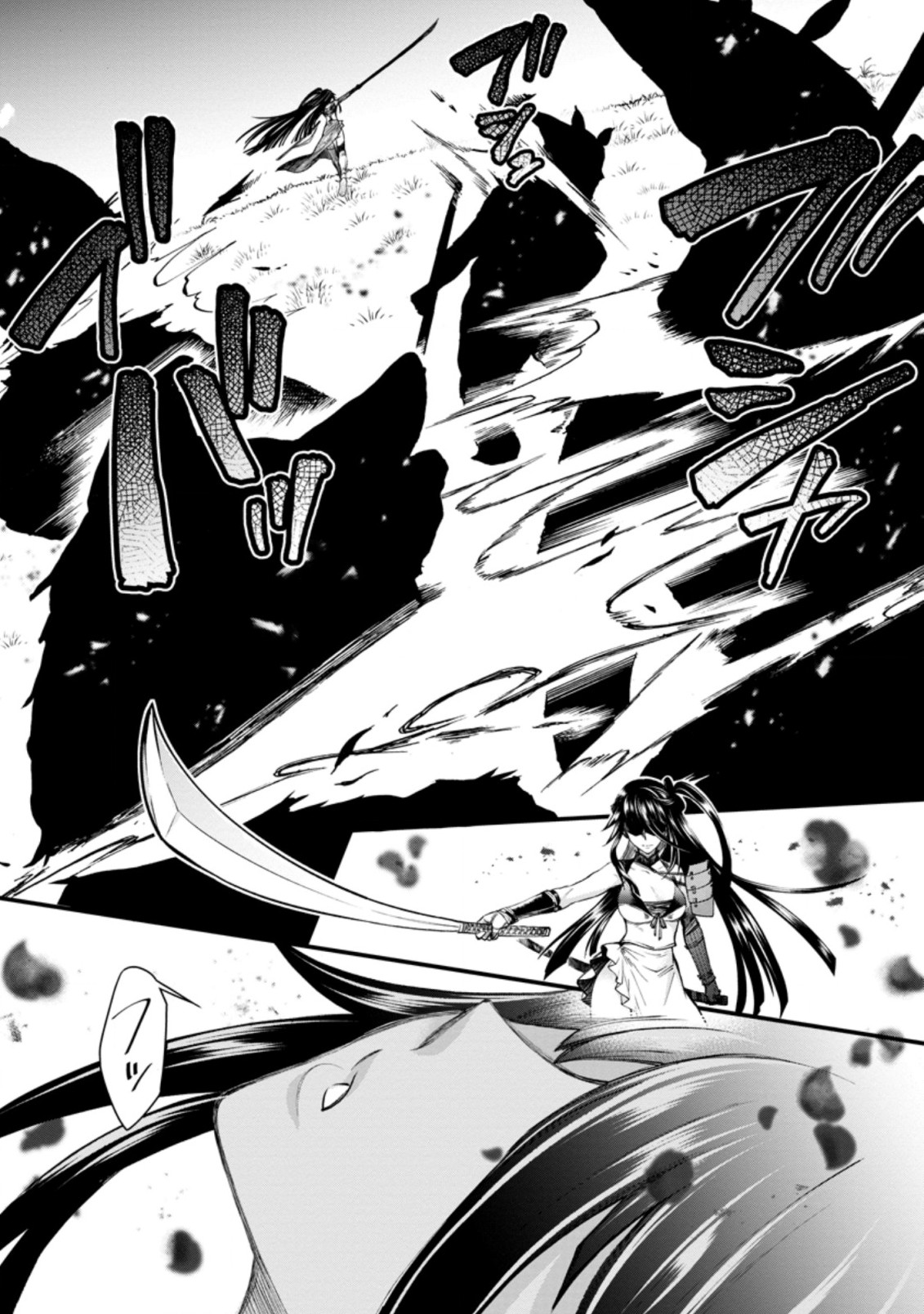 Bouken-ka ni Narou!: Skill Board de Dungeon Kouryaku Chap 25.3 - Next Chap 26.3