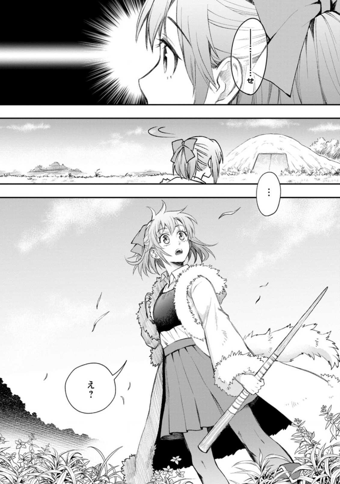 Bouken-ka ni Narou!: Skill Board de Dungeon Kouryaku Chap 26.2 - Next Chap 27.2