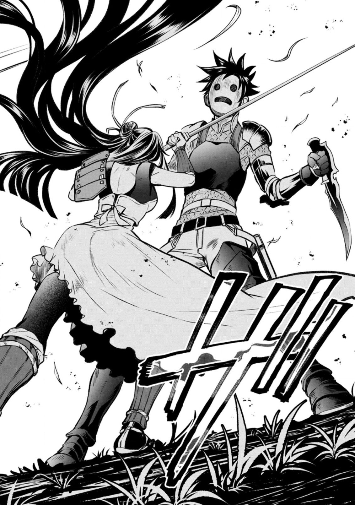 Bouken-ka ni Narou!: Skill Board de Dungeon Kouryaku Chap 28.1 - Next Chap 29.1