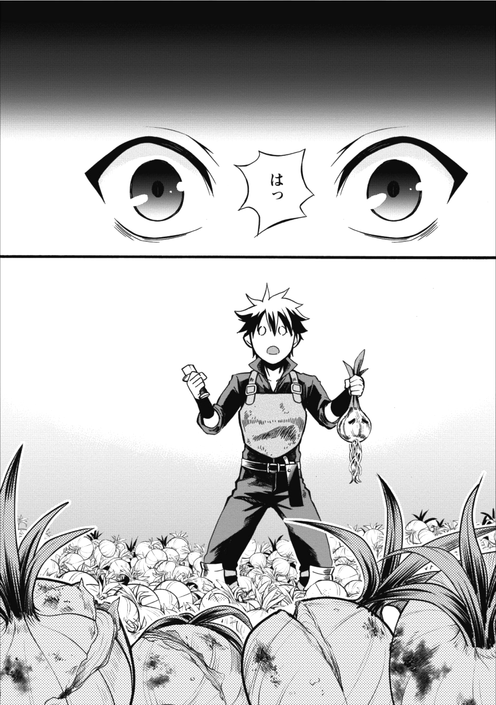 Bouken-ka ni Narou!: Skill Board de Dungeon Kouryaku Chap 2 - Next Chap 3