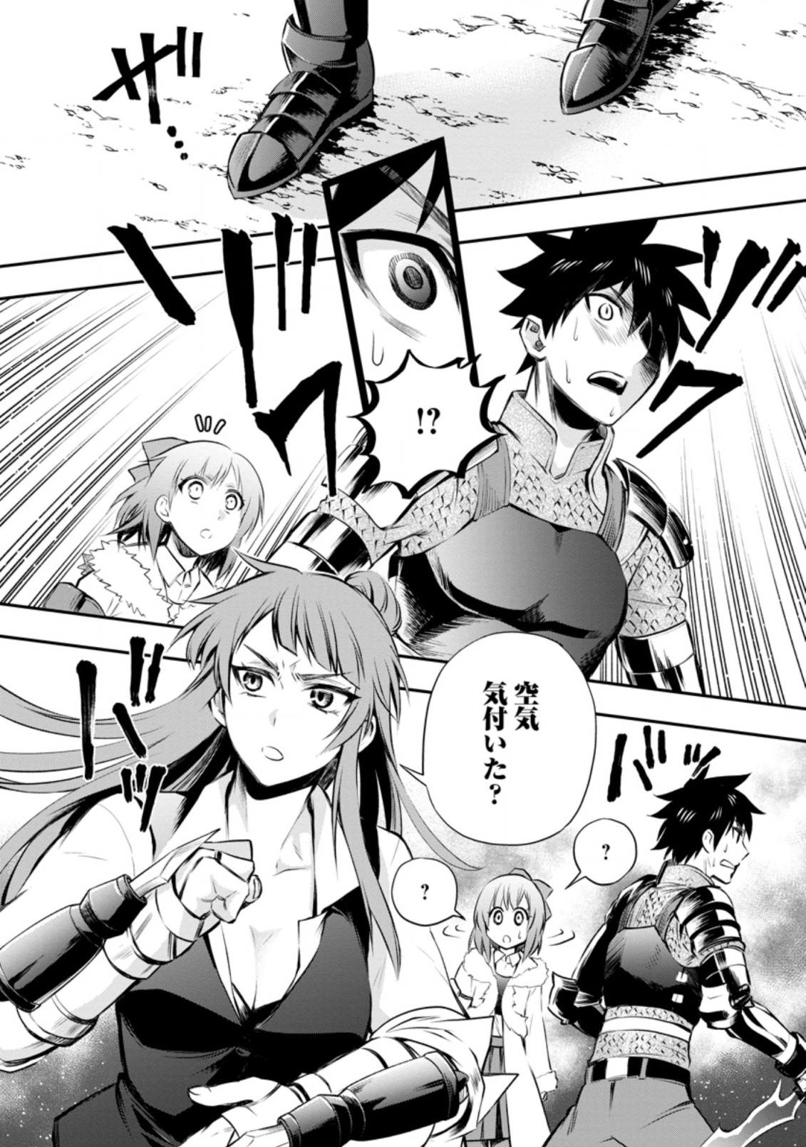 Bouken-ka ni Narou!: Skill Board de Dungeon Kouryaku Chap 30 - Next Chap 31