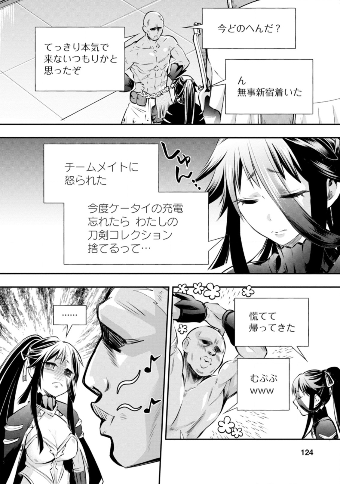 Bouken-ka ni Narou!: Skill Board de Dungeon Kouryaku Chap 30 - Next Chap 31