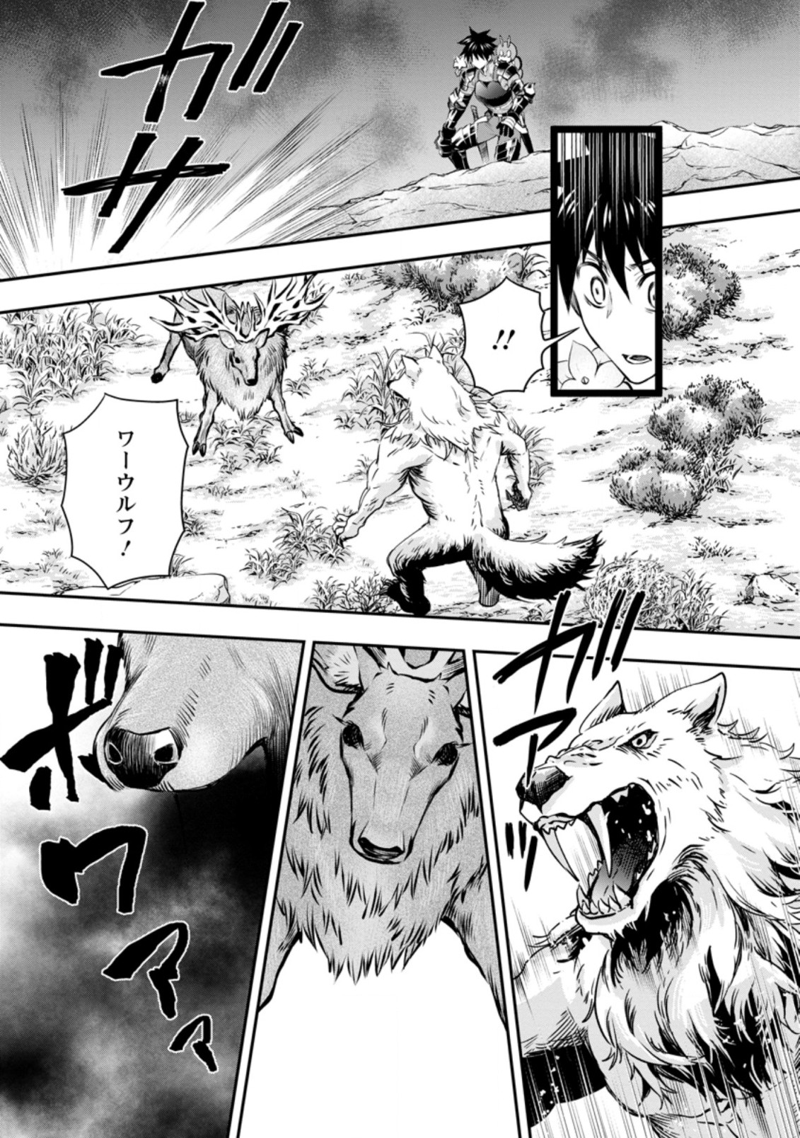 Bouken-ka ni Narou!: Skill Board de Dungeon Kouryaku Chap 30 - Next Chap 31