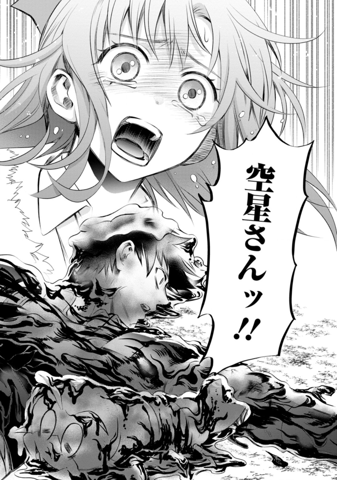 Bouken-ka ni Narou!: Skill Board de Dungeon Kouryaku Chap 30 - Next Chap 31