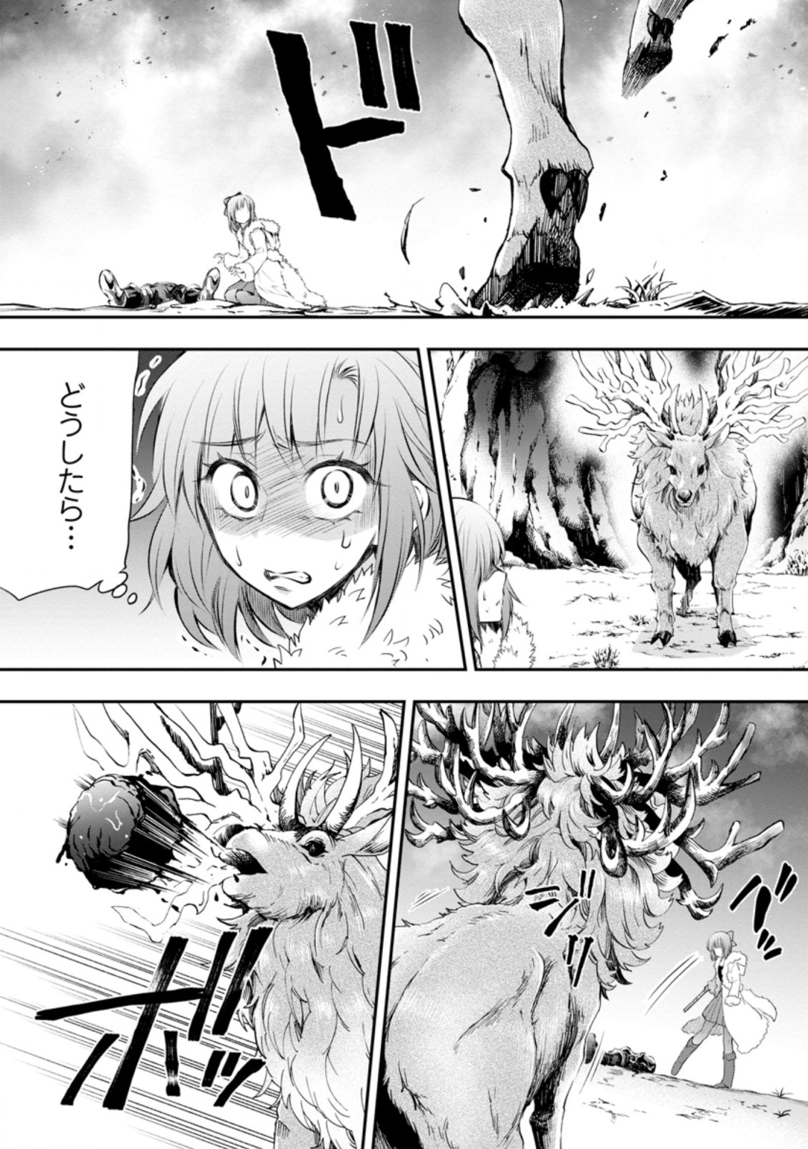 Bouken-ka ni Narou!: Skill Board de Dungeon Kouryaku Chap 31.1 - Next Chap 32.1