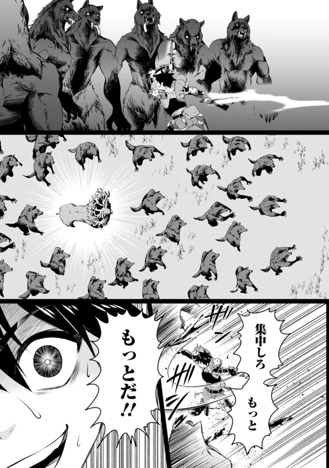 Bouken-ka ni Narou!: Skill Board de Dungeon Kouryaku Chap 32.2 - Next Chap 33.2