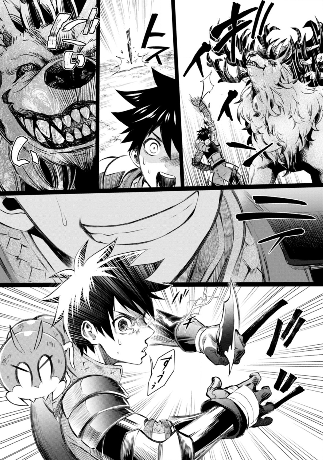Bouken-ka ni Narou!: Skill Board de Dungeon Kouryaku Chap 32.3 - Next Chap 33.3