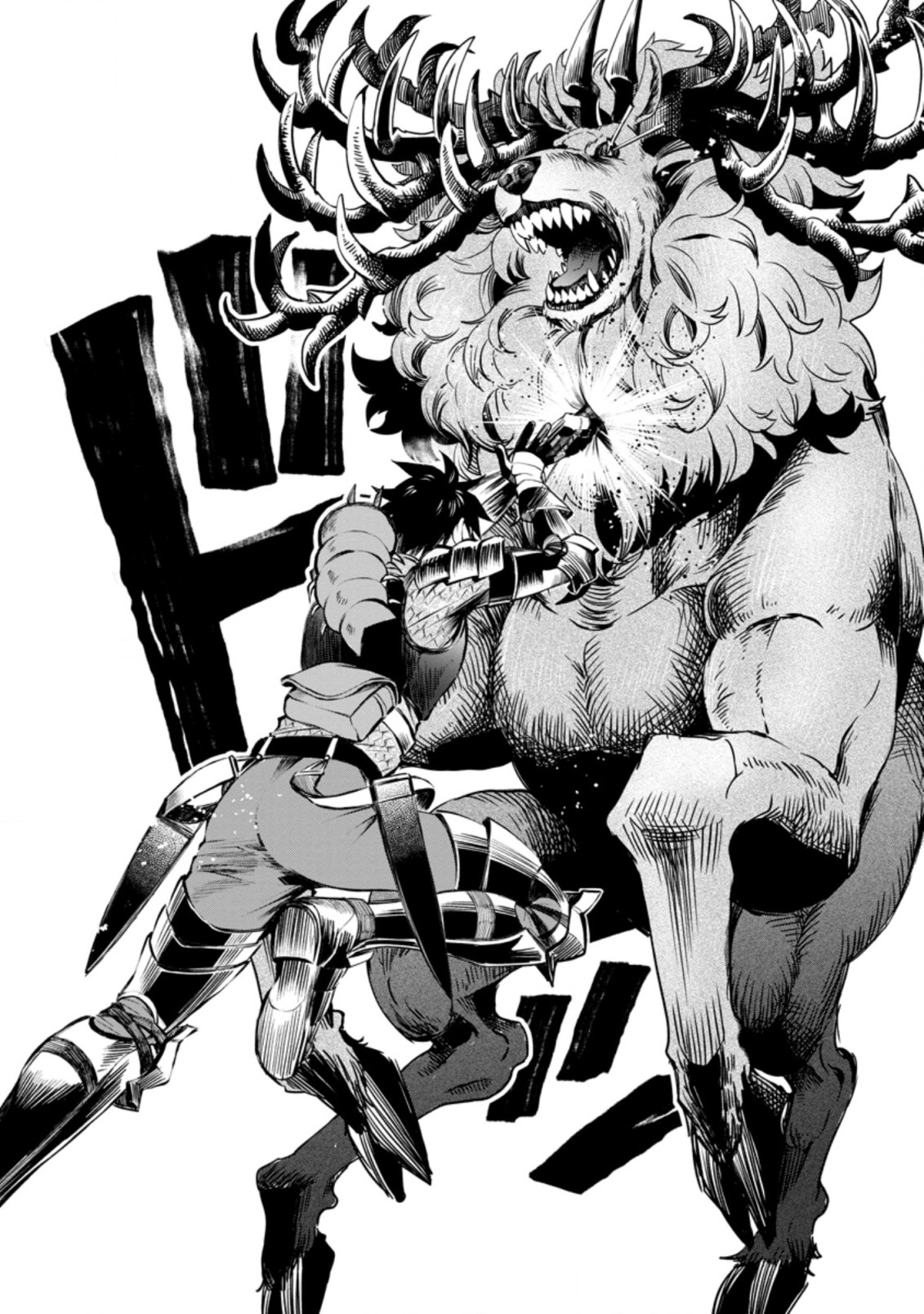 Bouken-ka ni Narou!: Skill Board de Dungeon Kouryaku Chap 32.3 - Next Chap 33.3