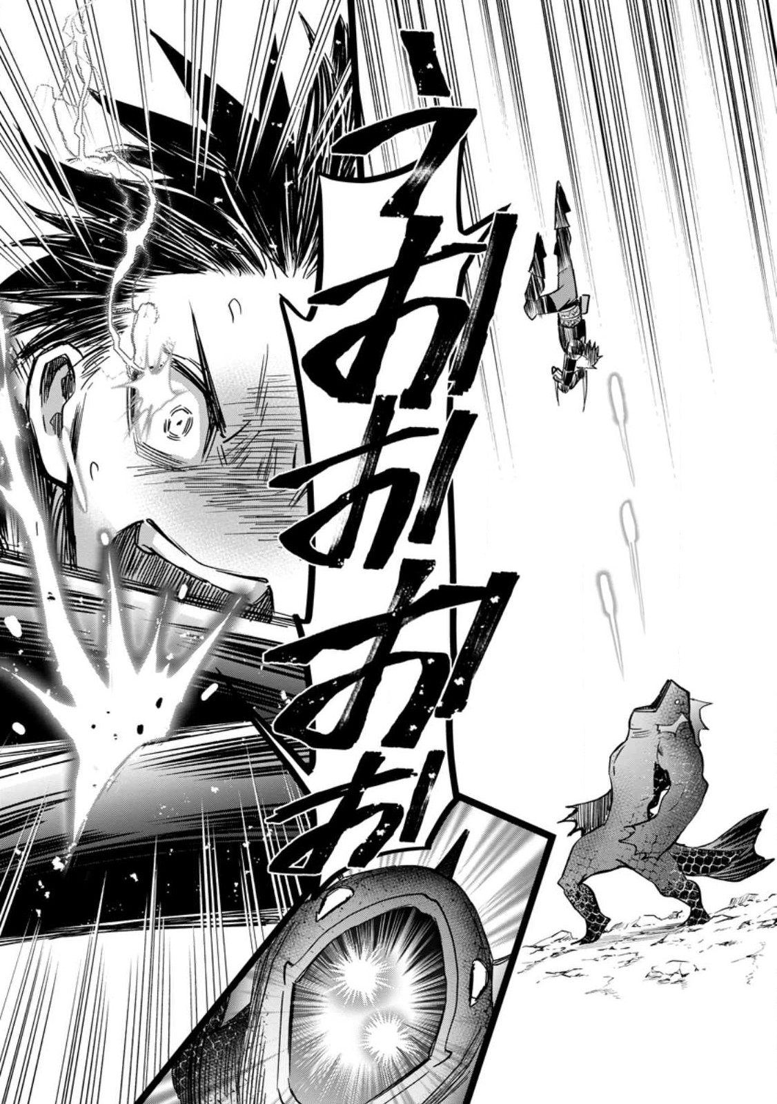 Bouken-ka ni Narou!: Skill Board de Dungeon Kouryaku Chap 37.1 - Next Chap 38.1