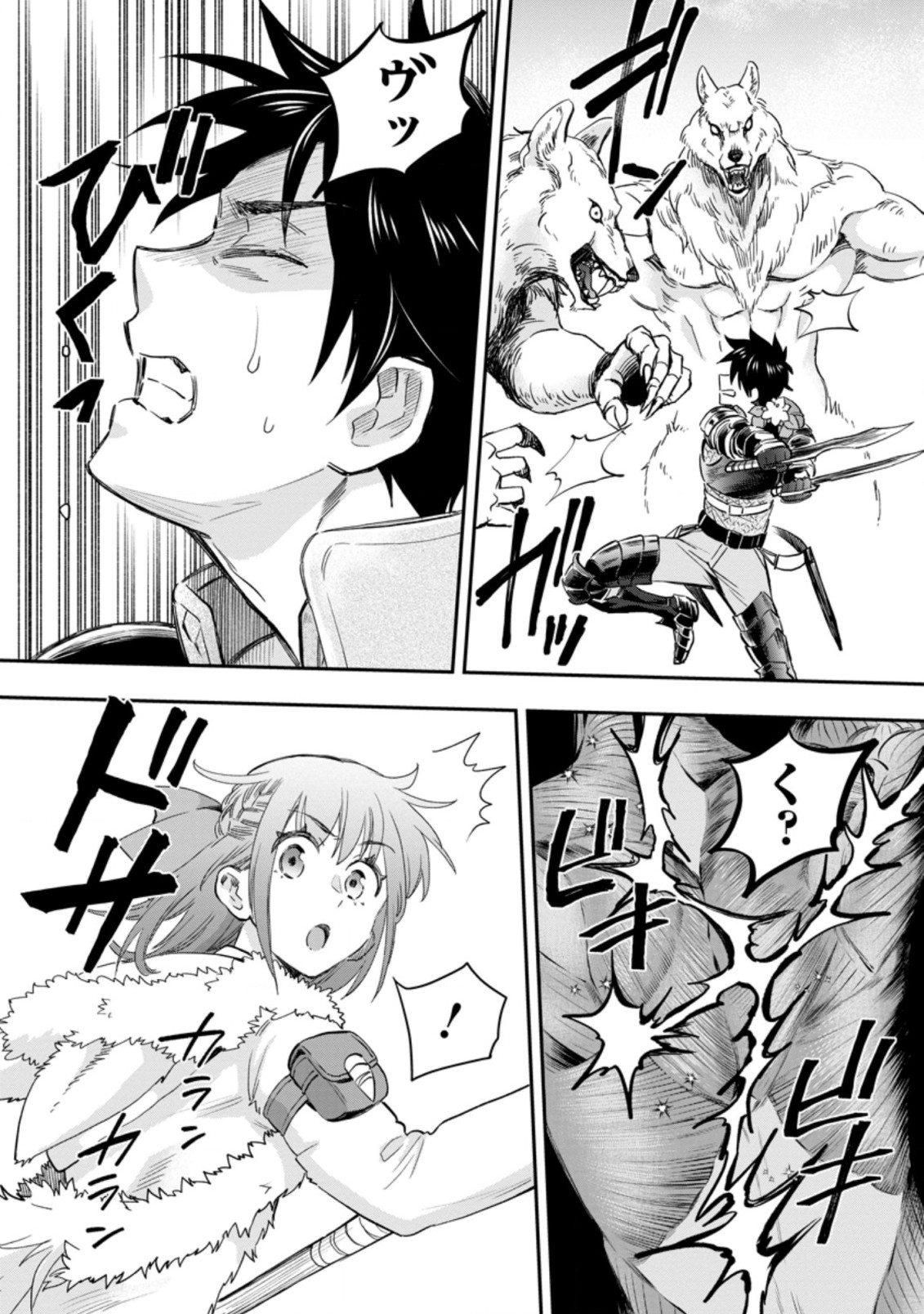 Bouken-ka ni Narou!: Skill Board de Dungeon Kouryaku Chap 34.1 - Next Chap 35.1