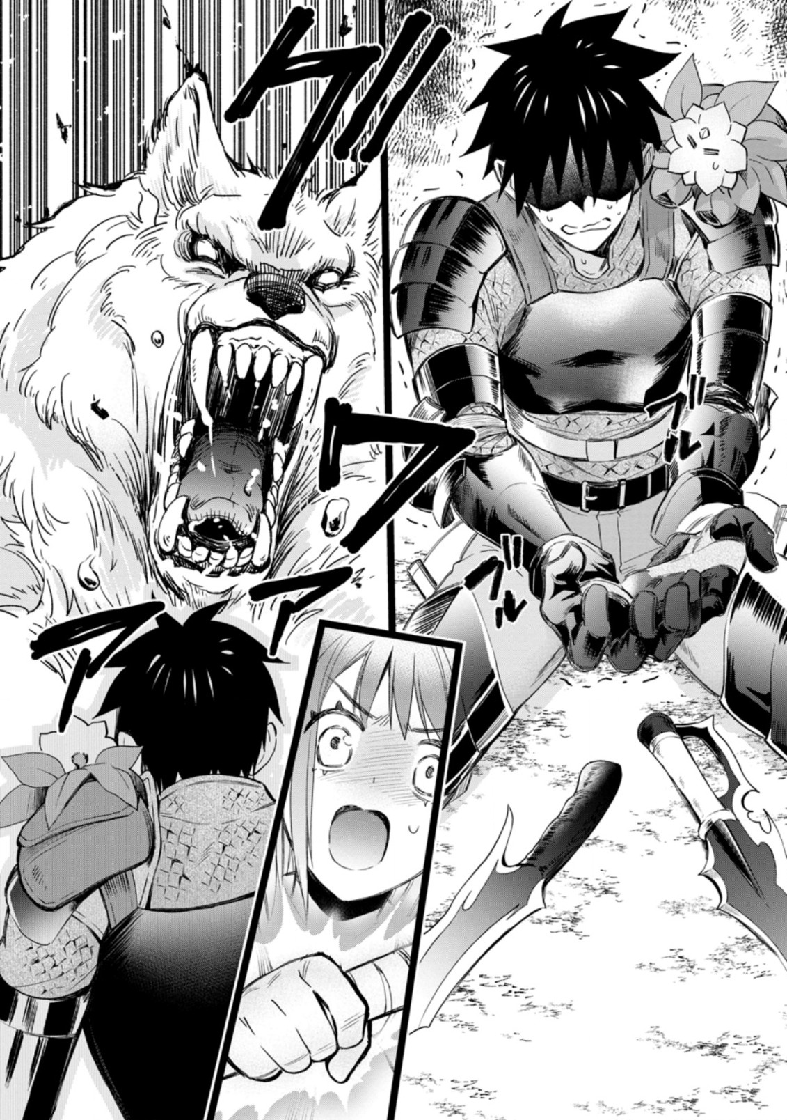 Bouken-ka ni Narou!: Skill Board de Dungeon Kouryaku Chap 34.1 - Next Chap 35.1