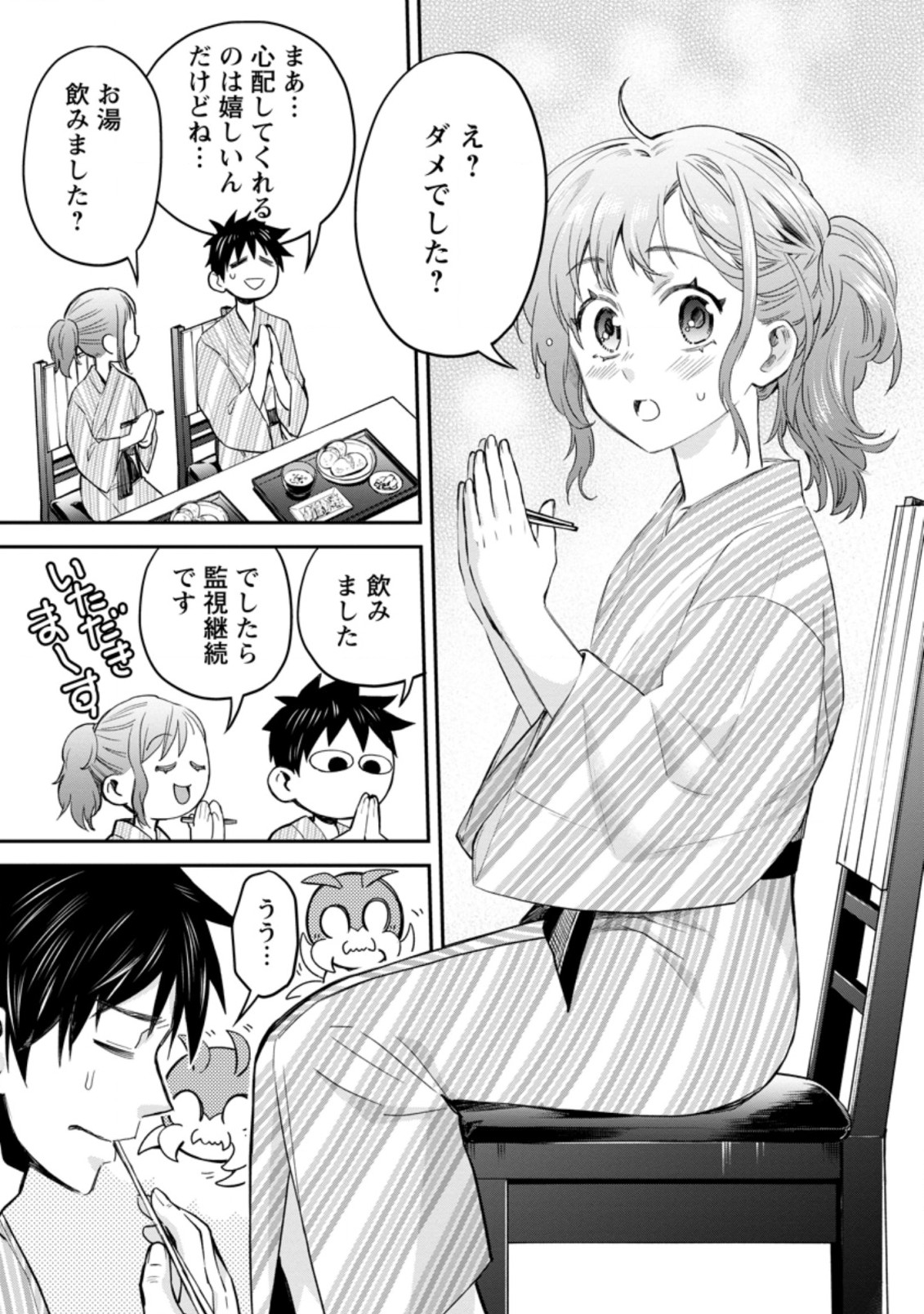 Bouken-ka ni Narou!: Skill Board de Dungeon Kouryaku Chap 35.1 - Next Chap 36.1