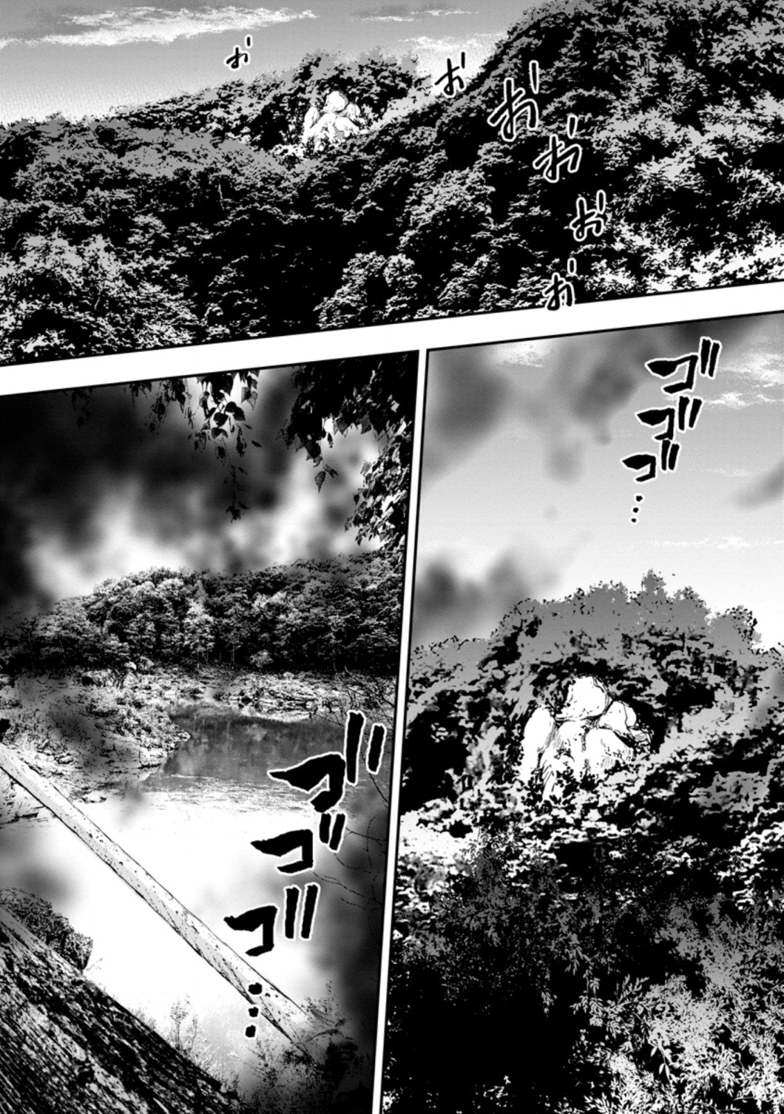 Bouken-ka ni Narou!: Skill Board de Dungeon Kouryaku Chap 35.2 - Next Chap 36.2