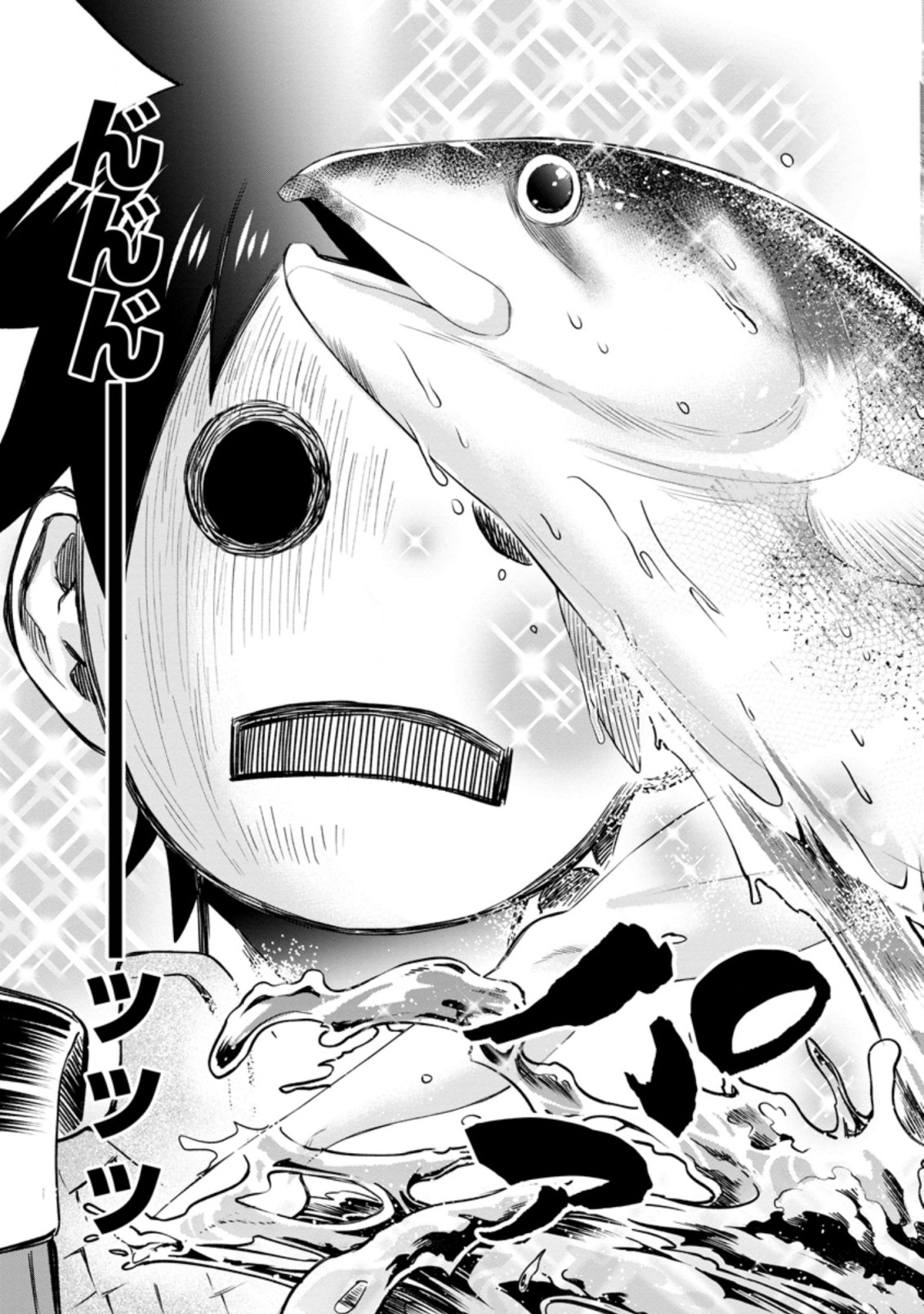 Bouken-ka ni Narou!: Skill Board de Dungeon Kouryaku Chap 36.2 - Next Chap 37.2