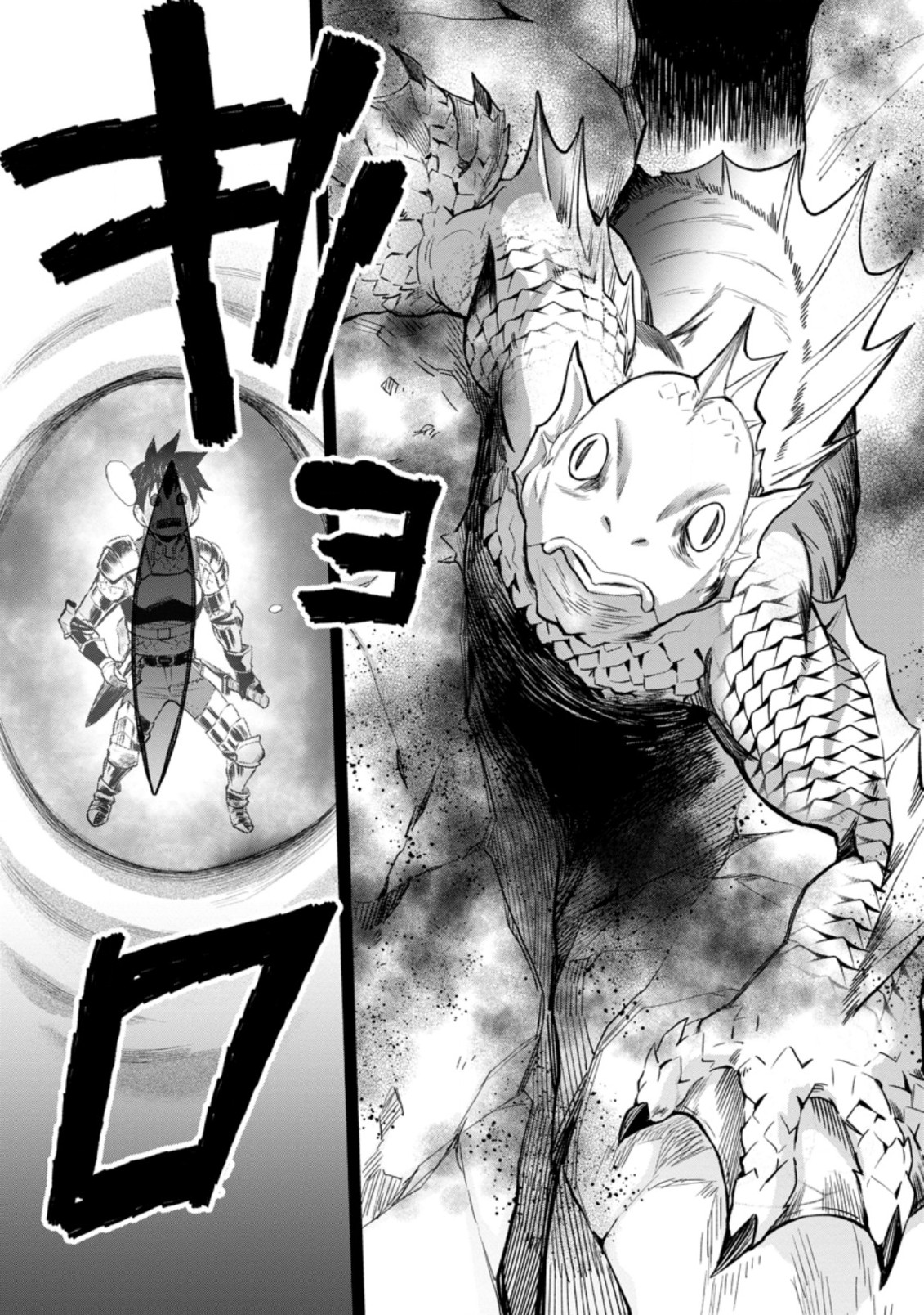 Bouken-ka ni Narou!: Skill Board de Dungeon Kouryaku Chap 36.3 - Next Chap 37.3
