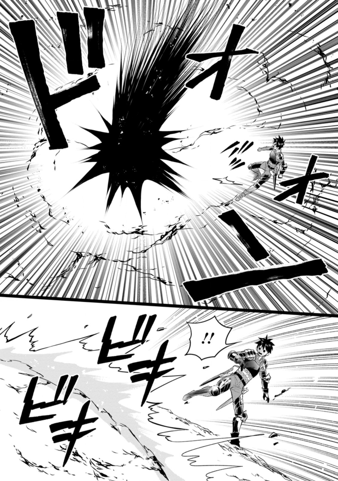 Bouken-ka ni Narou!: Skill Board de Dungeon Kouryaku Chap 36.3 - Next Chap 37.3