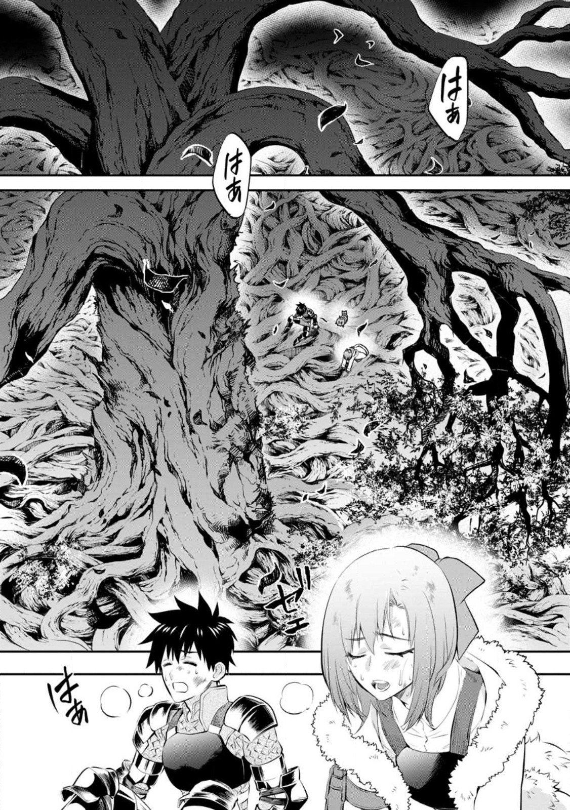 Bouken-ka ni Narou!: Skill Board de Dungeon Kouryaku Chap 39.1 - Next Chap 40.1