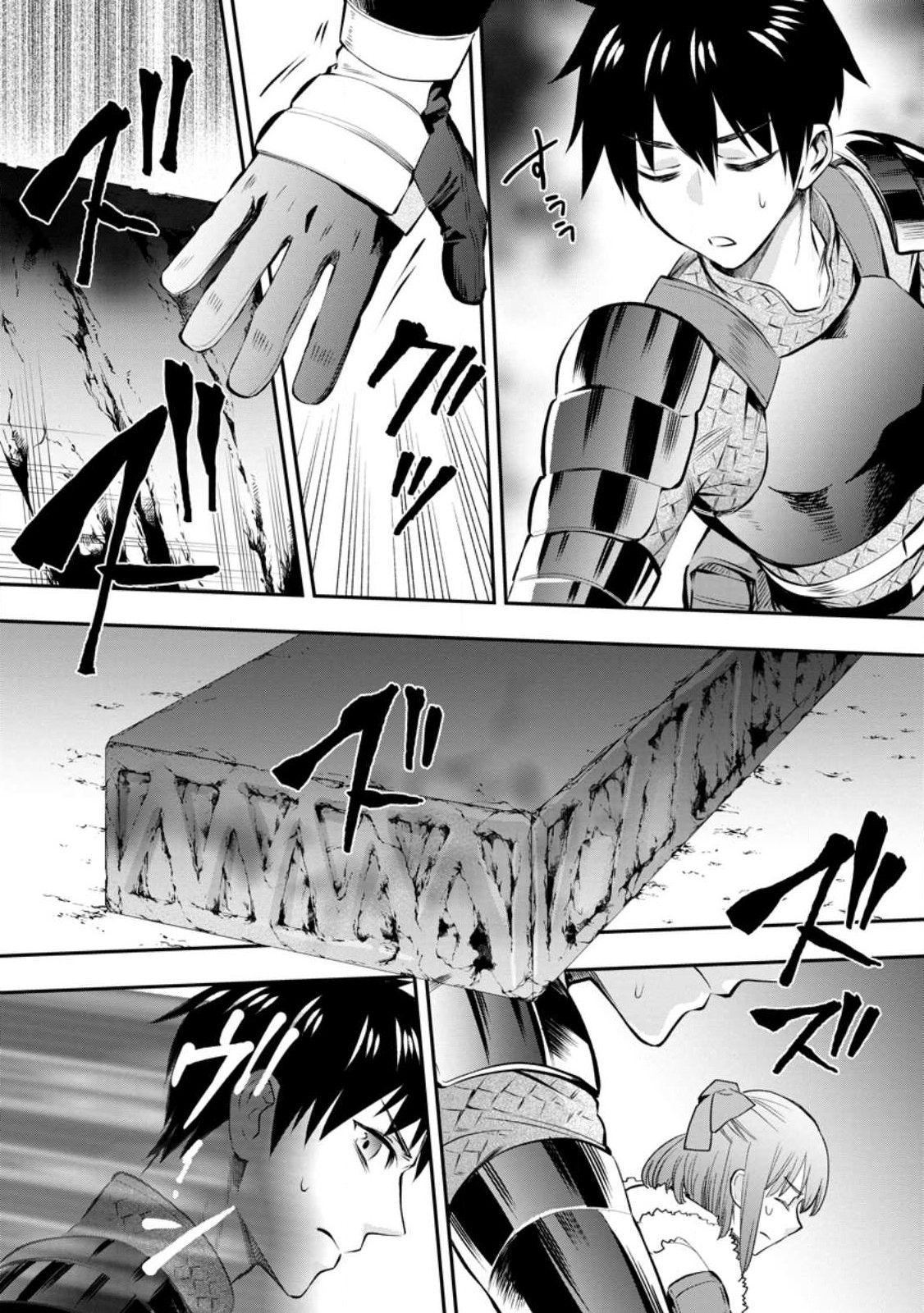 Bouken-ka ni Narou!: Skill Board de Dungeon Kouryaku Chap 39.2 - Next Chap 40.2