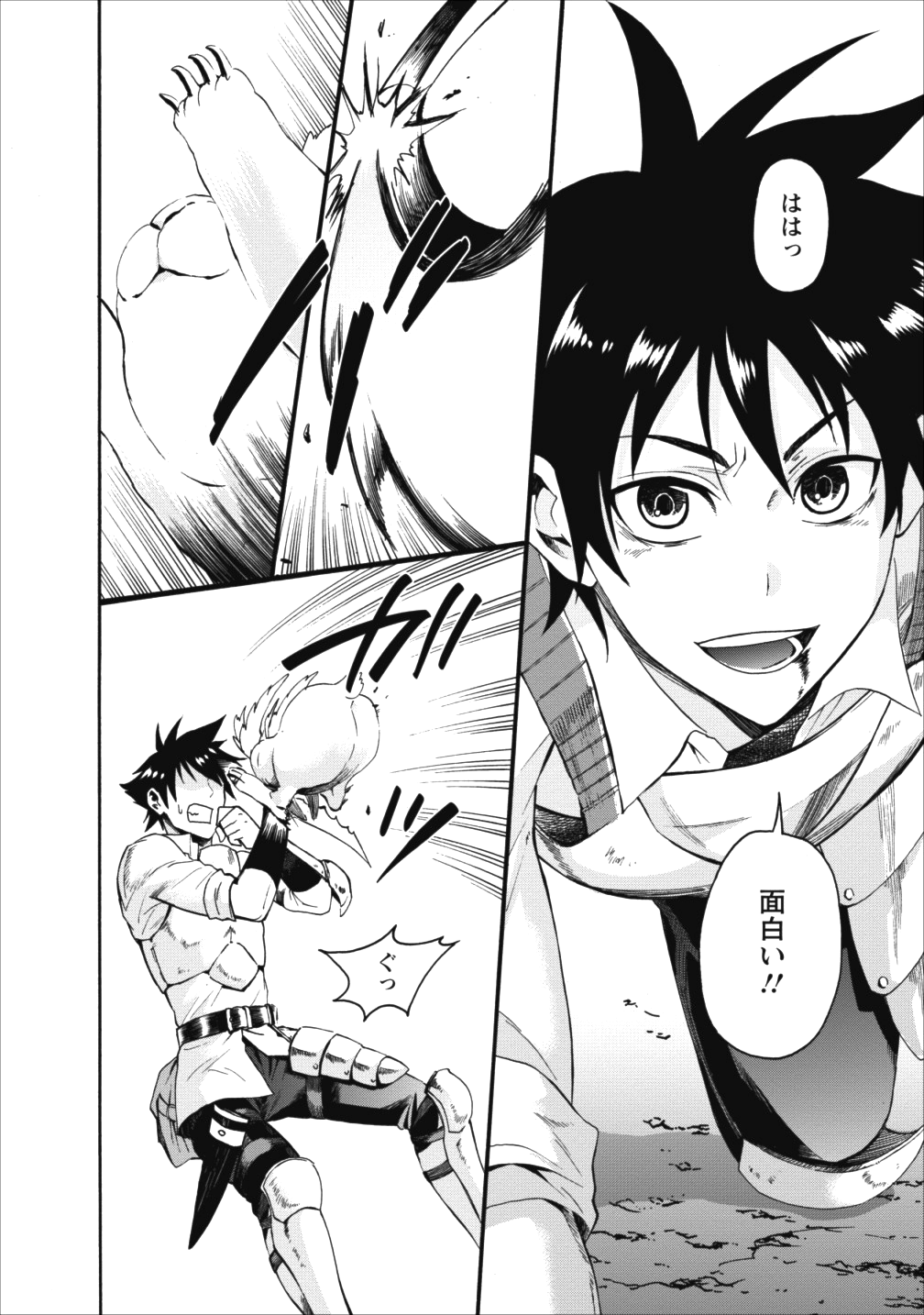 Bouken-ka ni Narou!: Skill Board de Dungeon Kouryaku Chap 3 - Next Chap 4